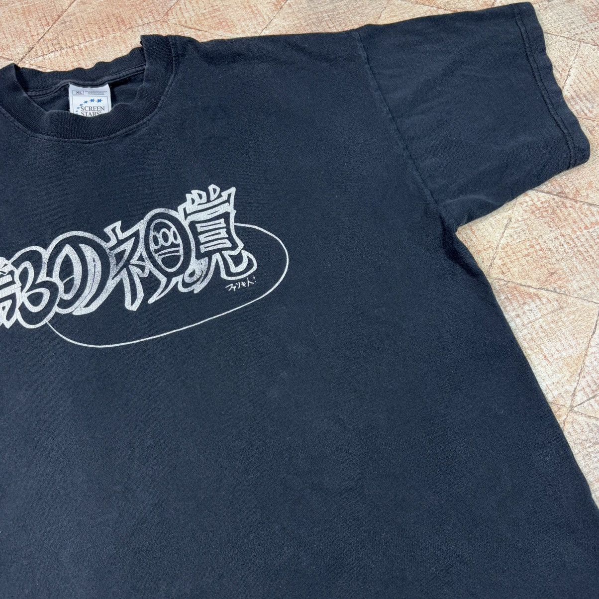 Rap Tees × Vintage VERY RARE Hieroglyphics 90s 3rd Eye Vision Album Rap Tees Size US XL / EU 56 / 4 - 11 Thumbnail
