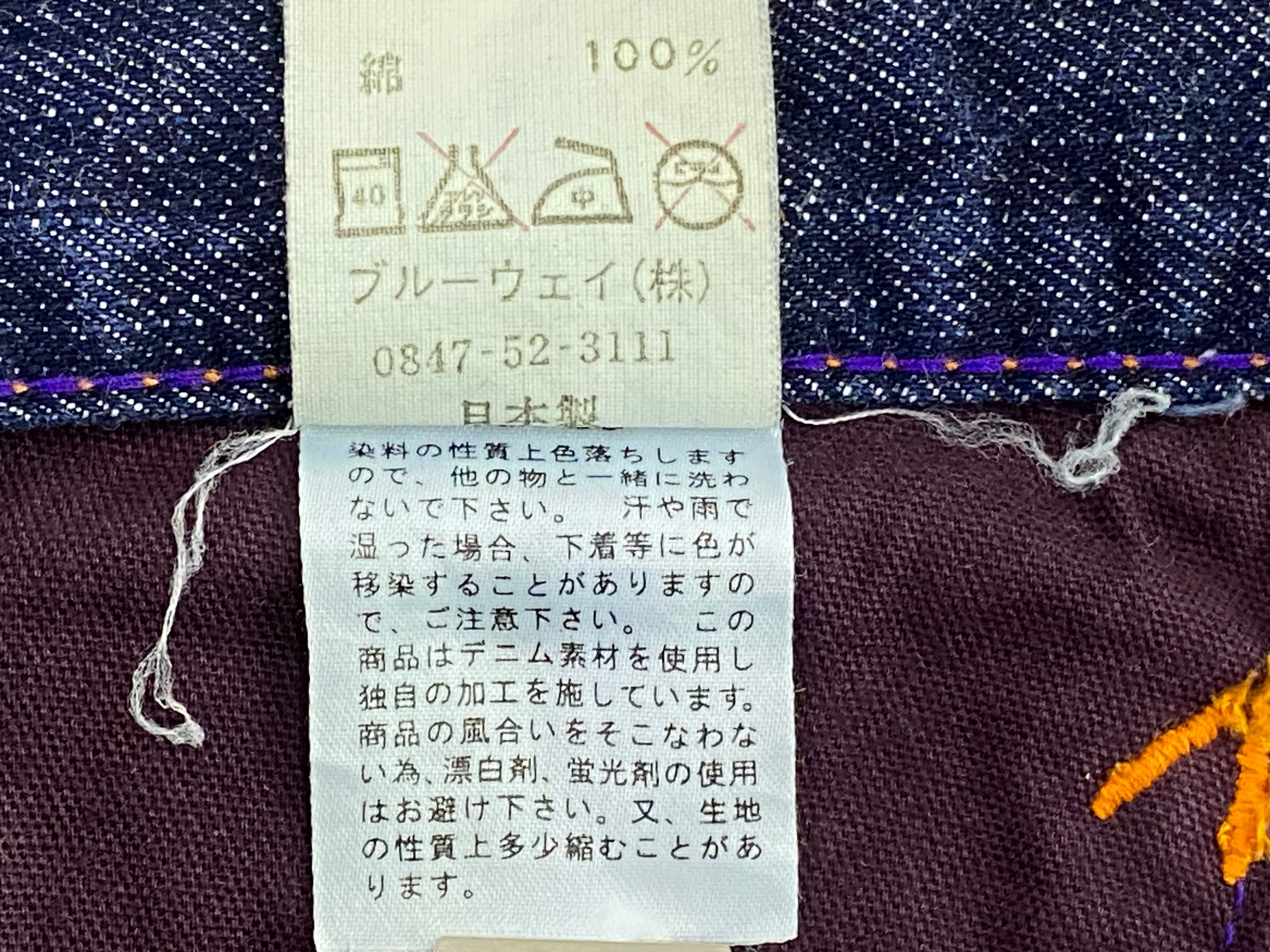 If Six Was Nine × Japanese Brand BlueWay Denim Flare Japanese Workwear Jeans Size US 32 / EU 48 - 10 Thumbnail