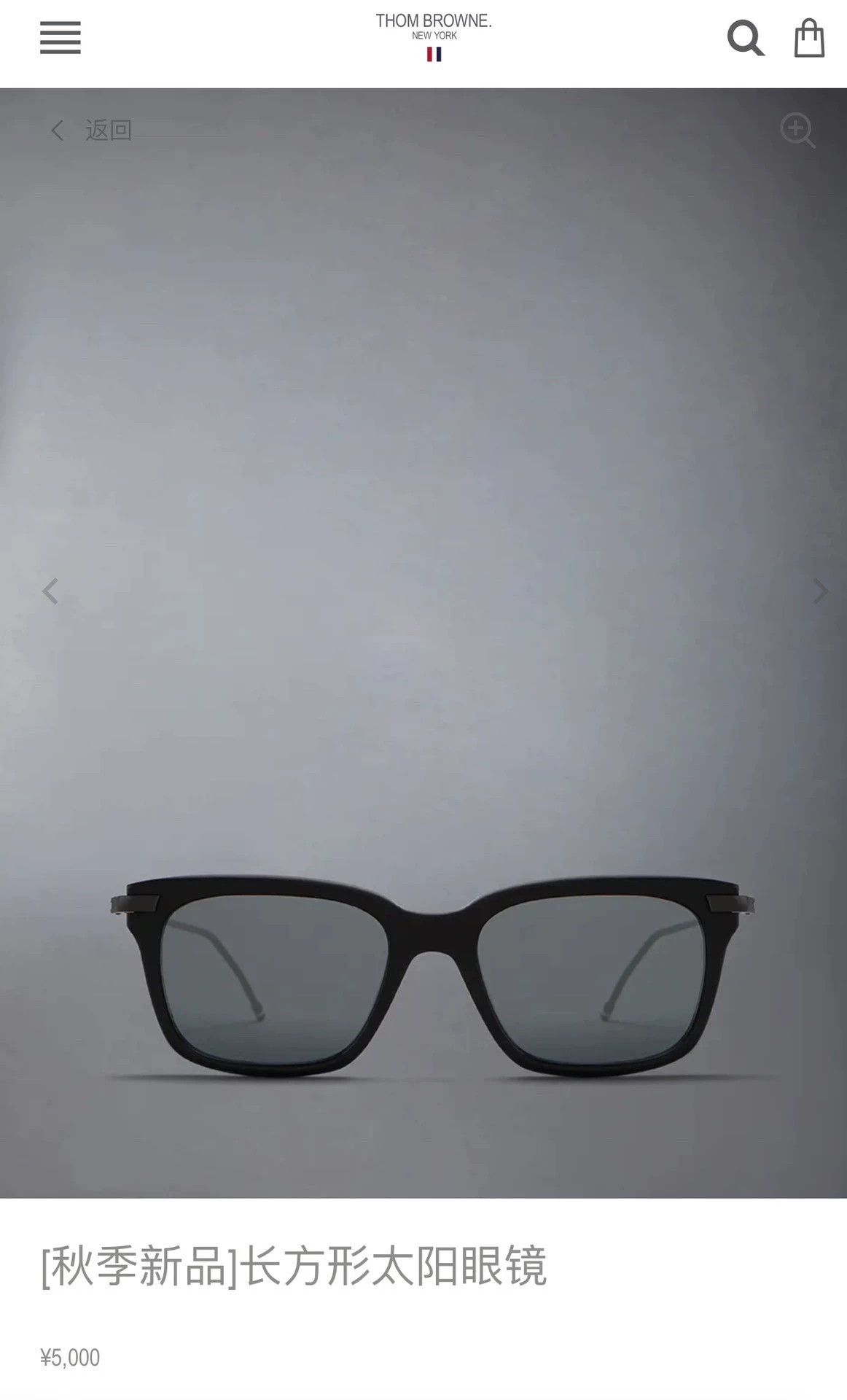 Thom Browne Thom Browne TB-701 Black Frame Silver Temples Eyewear Size ONE SIZE - 7 Thumbnail