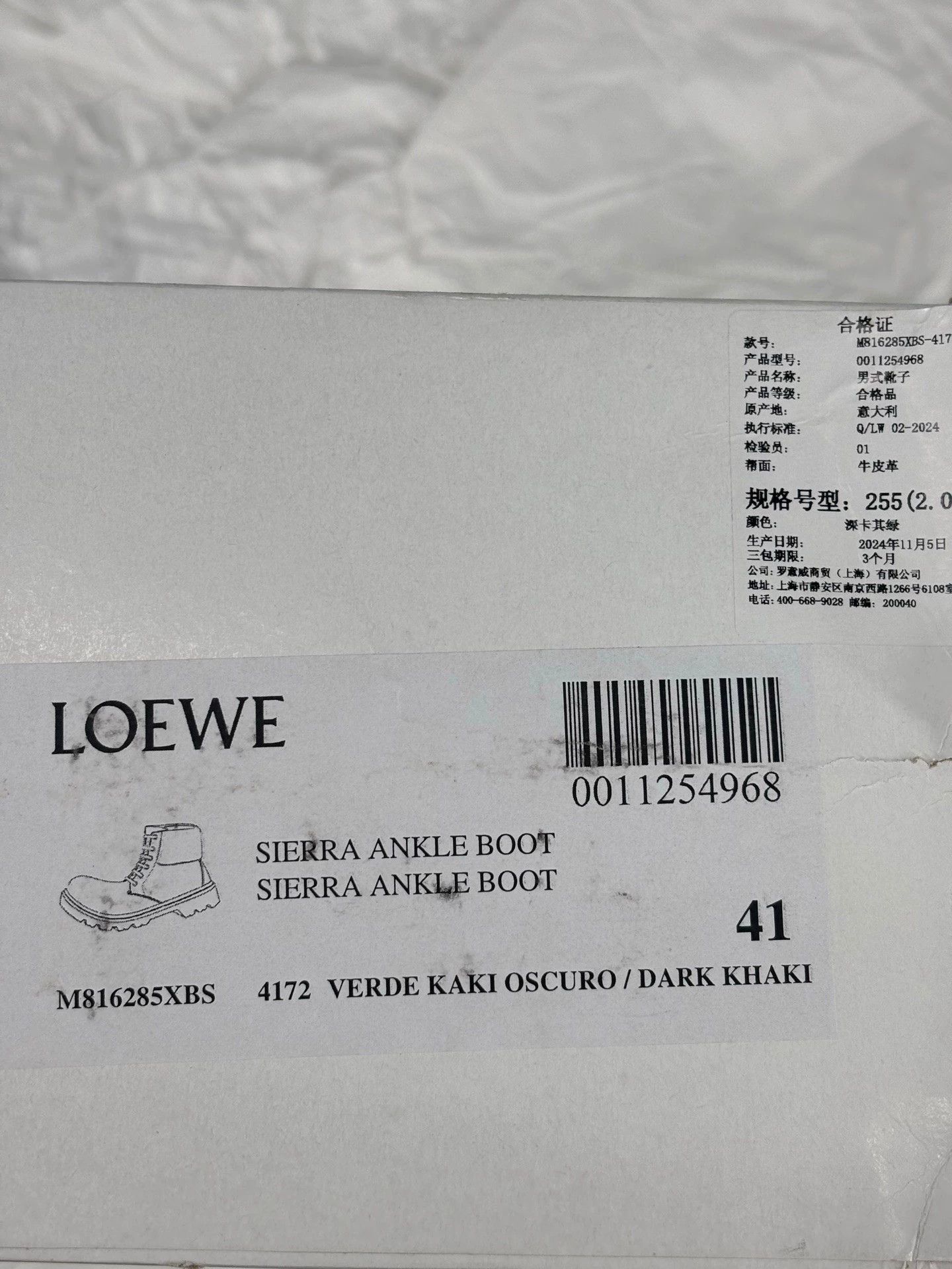 Loewe men's lace-up short boots in brown Size US 9 / EU 42 - 6 Thumbnail