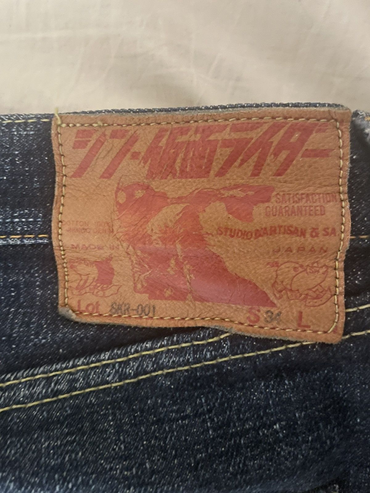 Studio D'Artisan Studio D’Artisan SK-001 Kamen Rider Jeans Size US 33 - 5 Thumbnail