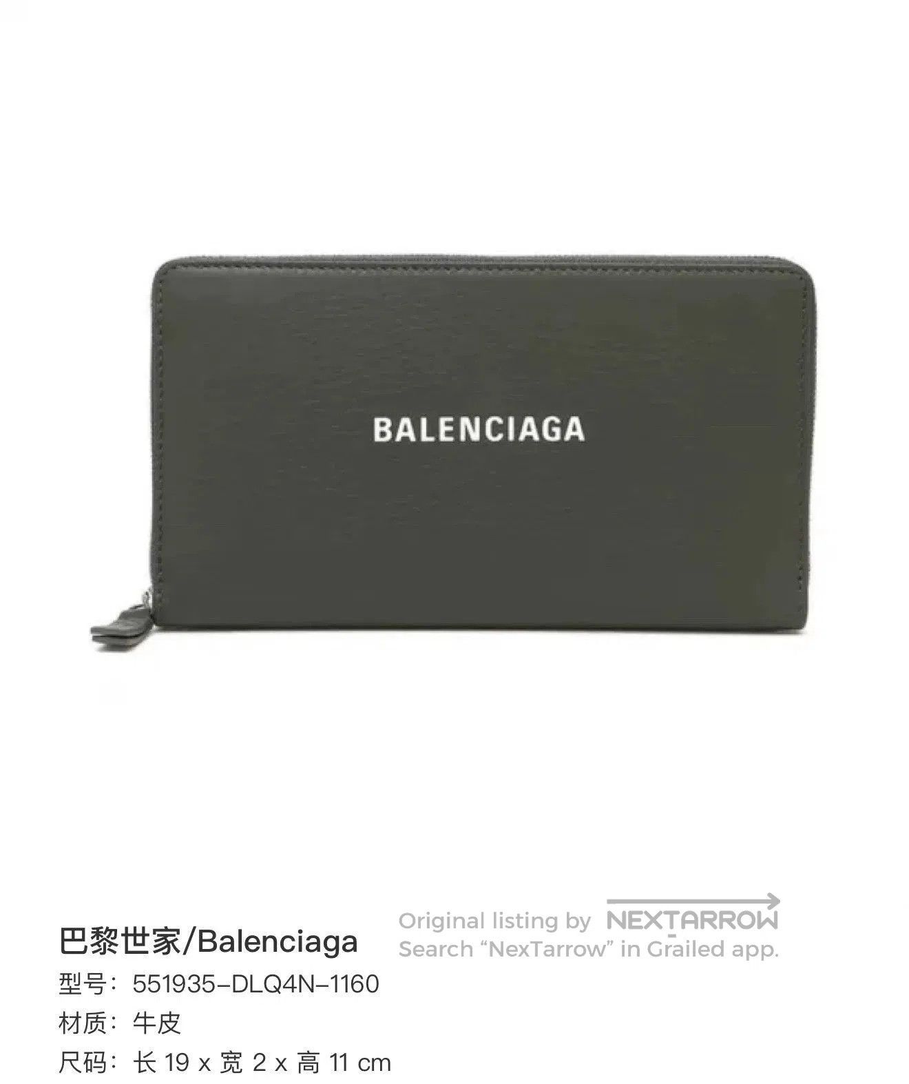 Balenciaga Balenciaga Black Long Zip Wallet. Size ONE SIZE - 9 Thumbnail