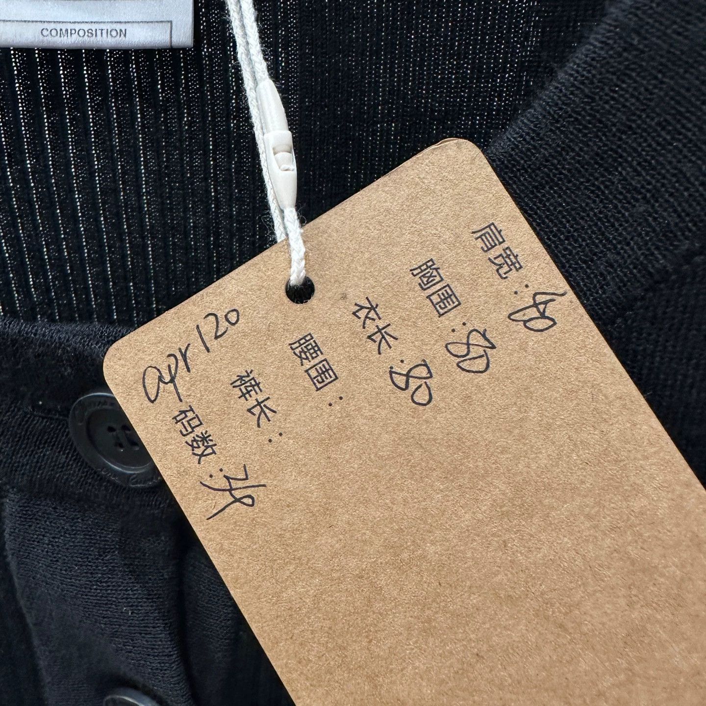 Chanel Chanel apr120 Logo Button Knit Cotton Dress 34 Size XS / US 0-2 / IT 36-38 - 5 Thumbnail