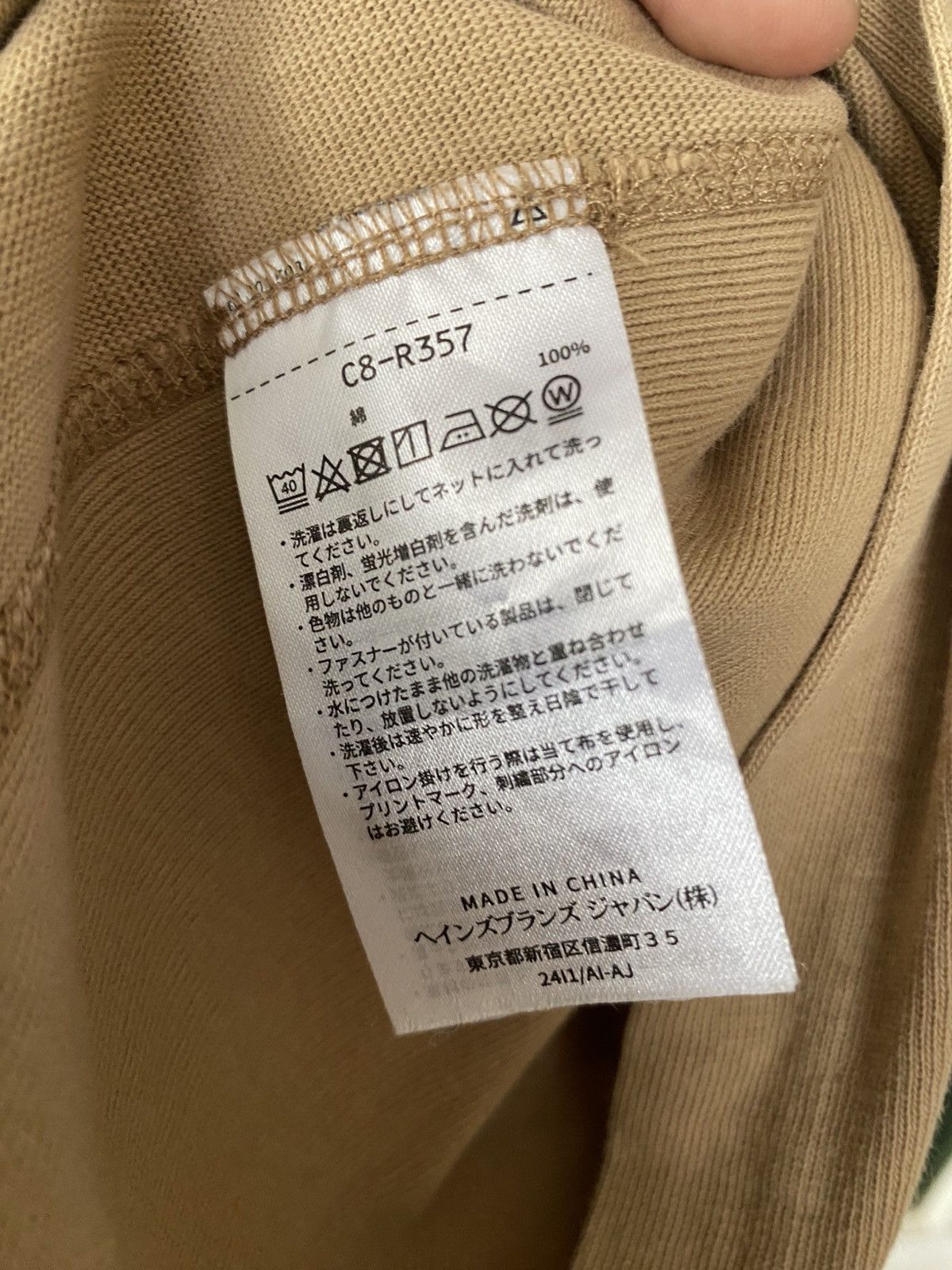 Champion Champion Embroidered Logo Beige Tees Size US L / EU 52-54 / 3 - 6 Thumbnail