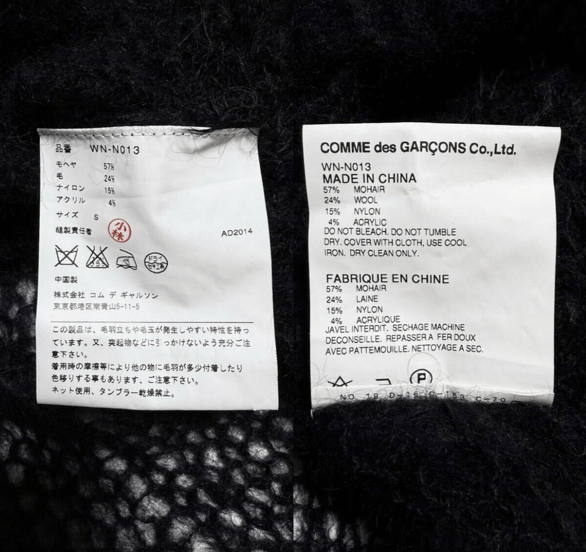Comme des Garcons JUNYA WATANABE AW2014 Knit Sweater Size US M / EU 48-50 / 2 - 8 Thumbnail