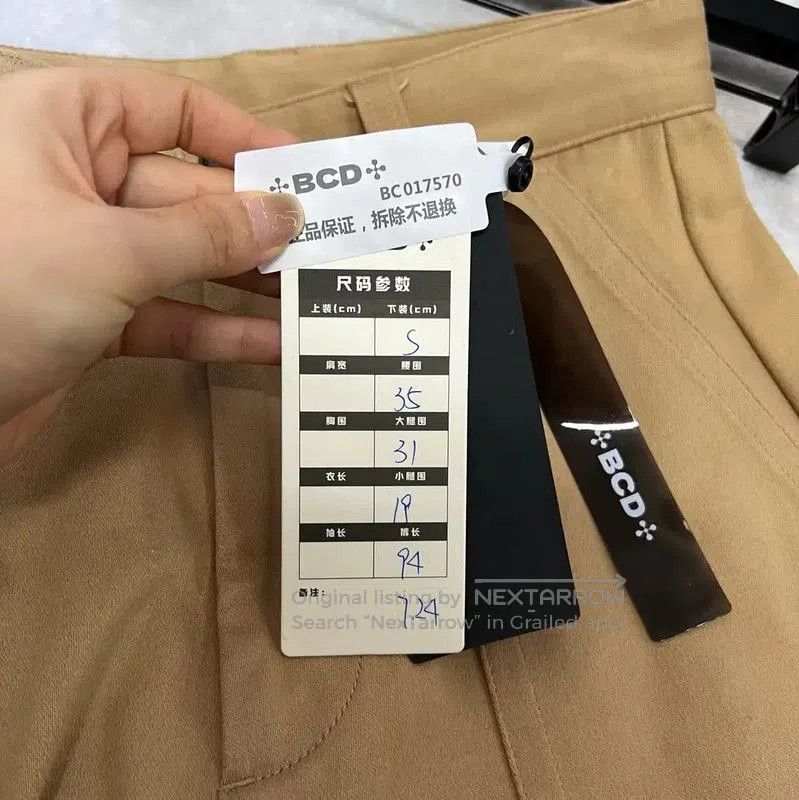 AMI AMI Casual Khaki Men's Pants . Size US 26 / EU 42 - 5 Thumbnail