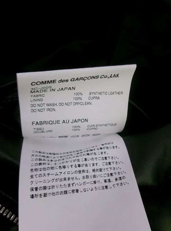 Comme des Garcons Comme Des Garcons Pleated Jacket Size S / US 4 / IT 40 - 6 Thumbnail