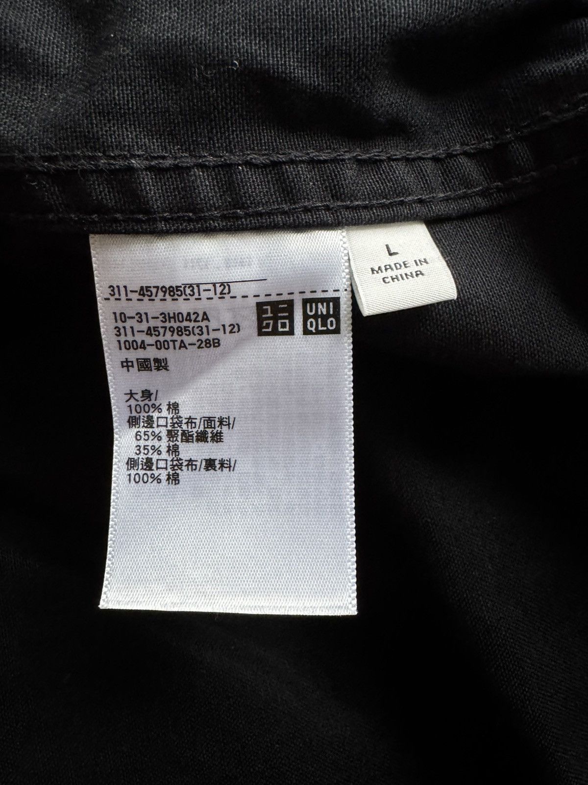Lemaire × Uniqlo Uniqlo U Cropped Jacket Size US L / EU 52-54 / 3 - 3 Thumbnail