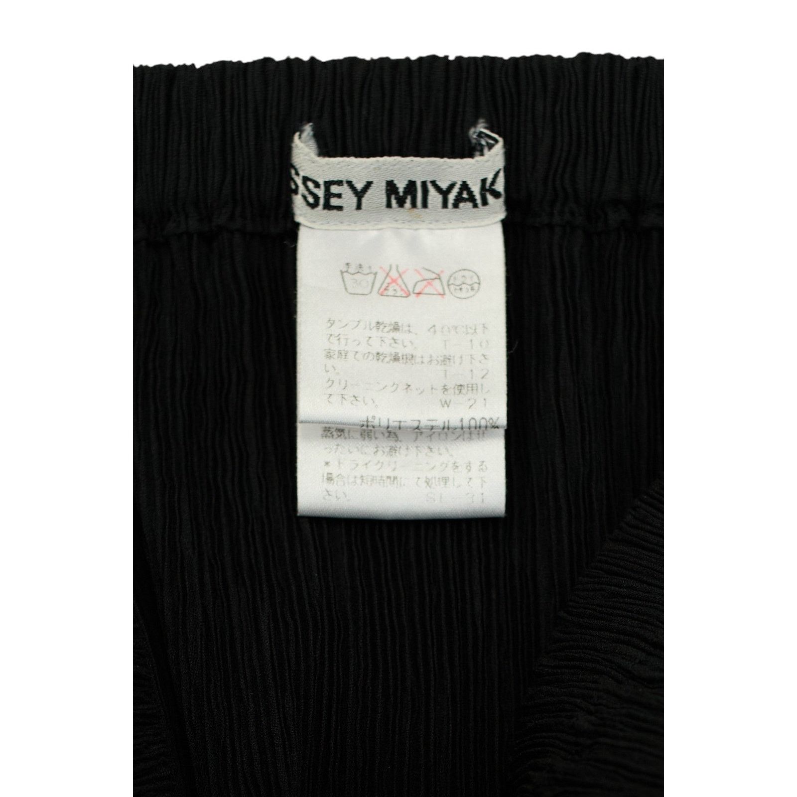 Issey Miyake Pleats Please Black Maxi Skirt Size 27" / US 4 / IT 40 - 4 Thumbnail