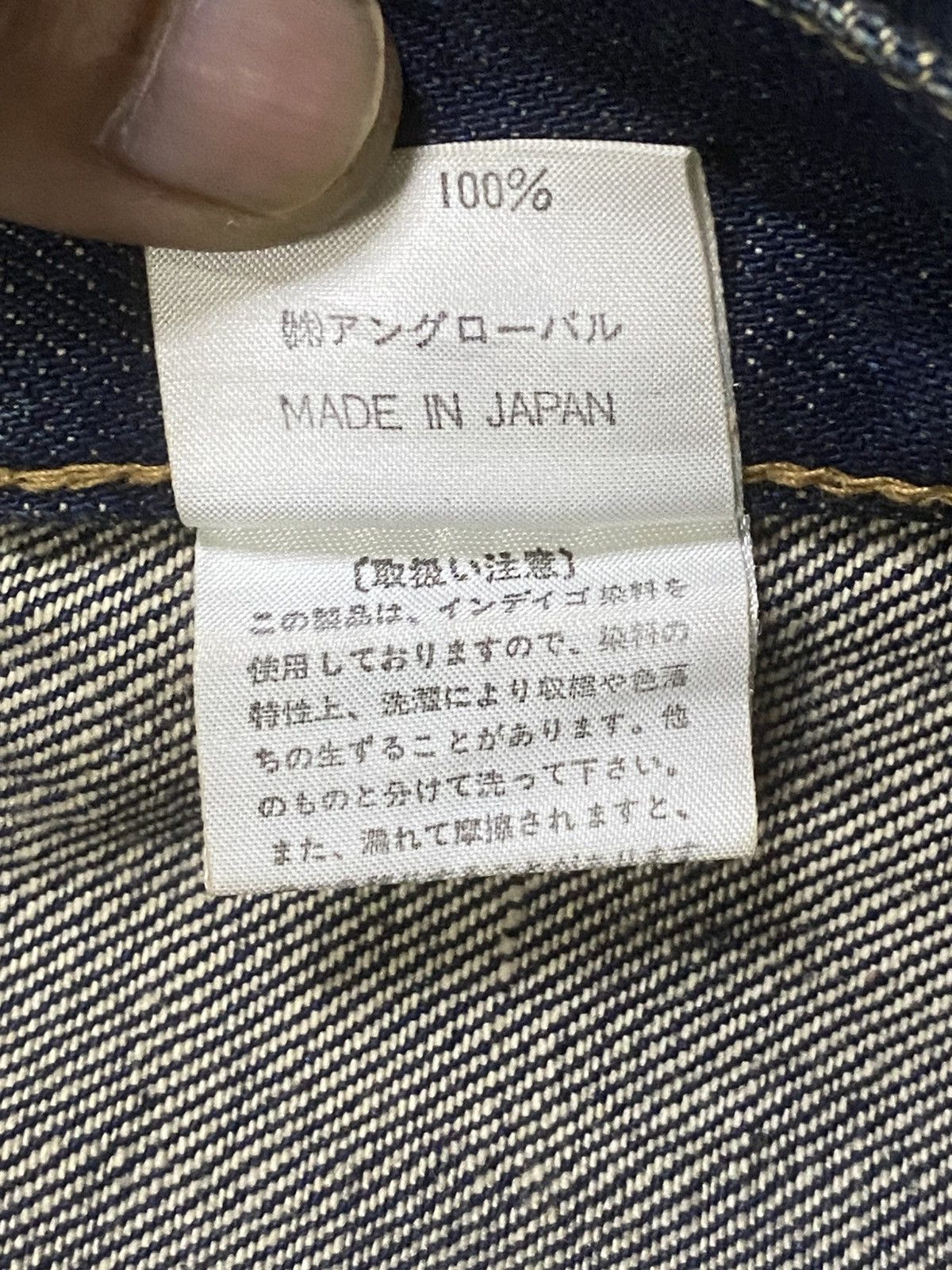 Nigel Cabourn Nigel Carbourn Size US 32 / EU 48 - 10 Thumbnail
