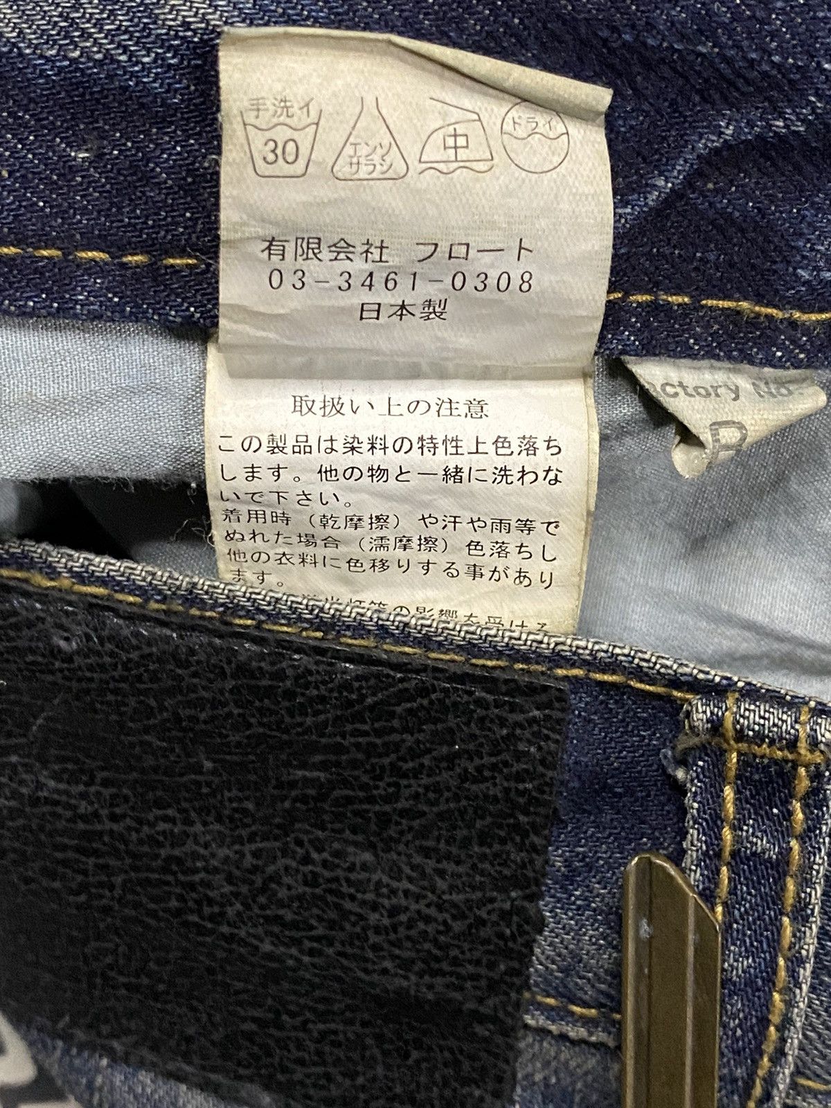14th Addiction × If Six Was Nine × Japanese Brand Mad Punk Disteressed Key Style undercover Pants Size US 33 - 8 Thumbnail