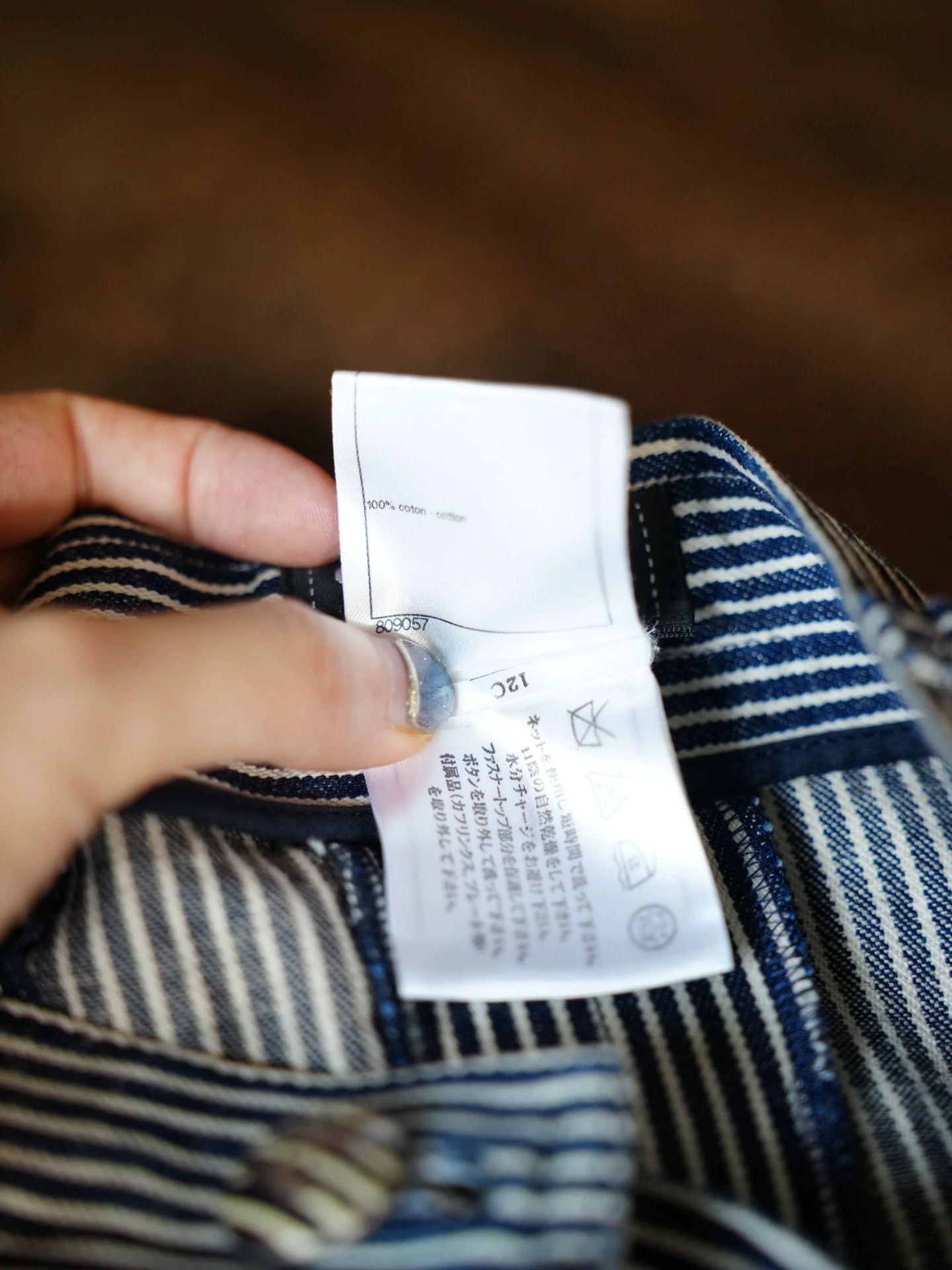 Chanel Chanel Women's Cotton Striped Pants Fr36 Vintage Size 26" / US 2 / IT 38 - 5 Thumbnail