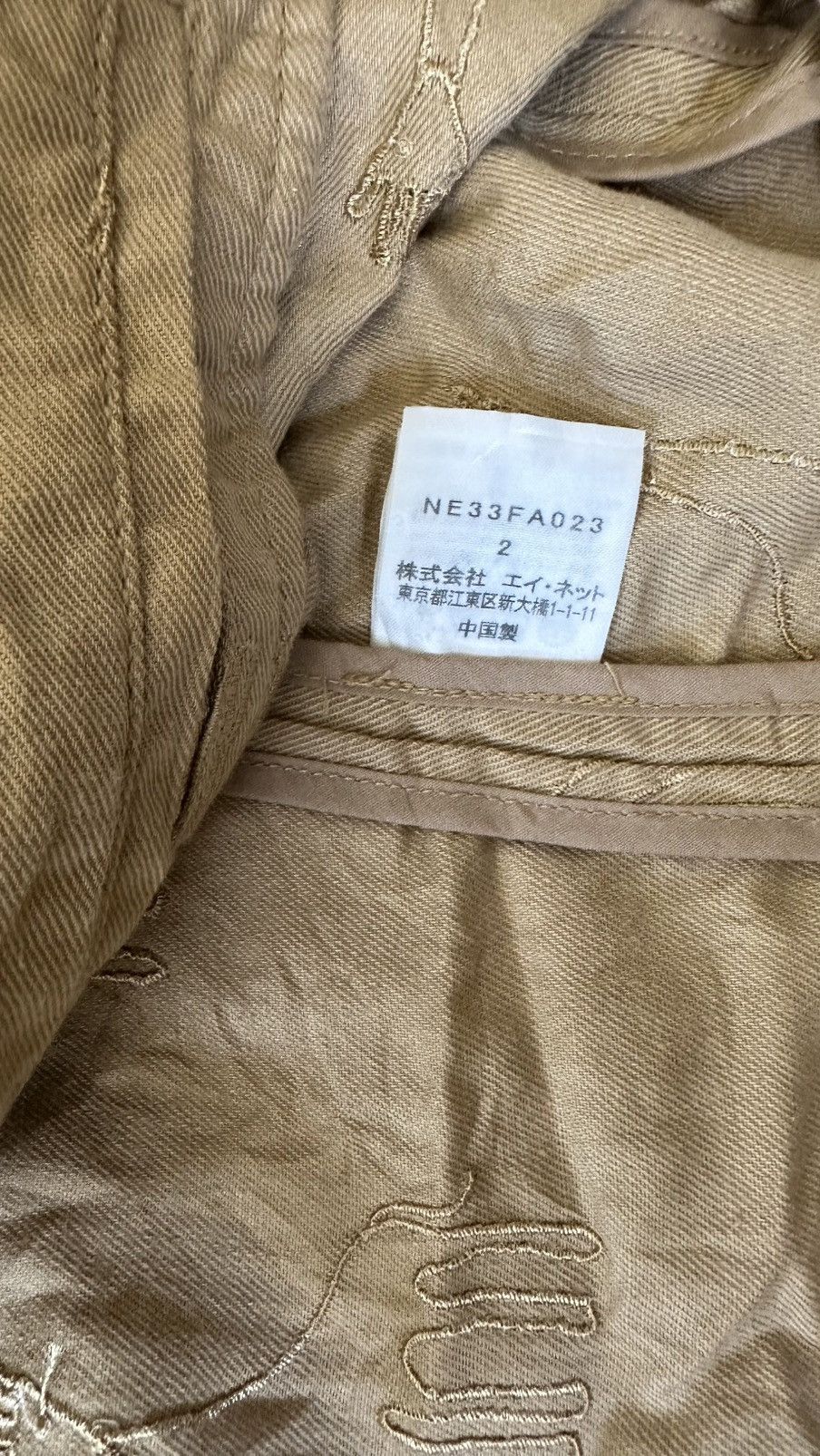 Ne-Net VINTAGE NE NET ISSEY MIYAKE JACKET Size US M / EU 48-50 / 2 - 8 Thumbnail