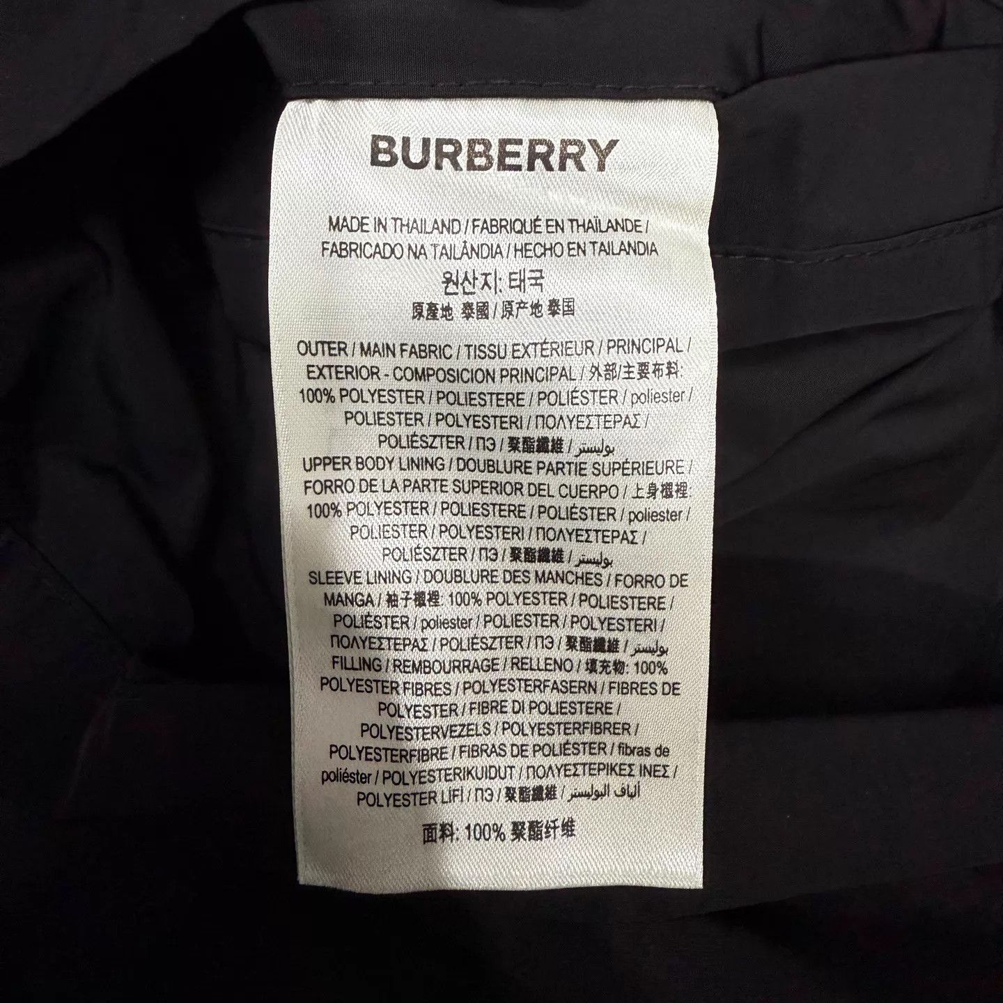 Burberry Burberry TB Logo Black Jacket 48 Size US M / EU 48-50 / 2 - 4 Thumbnail