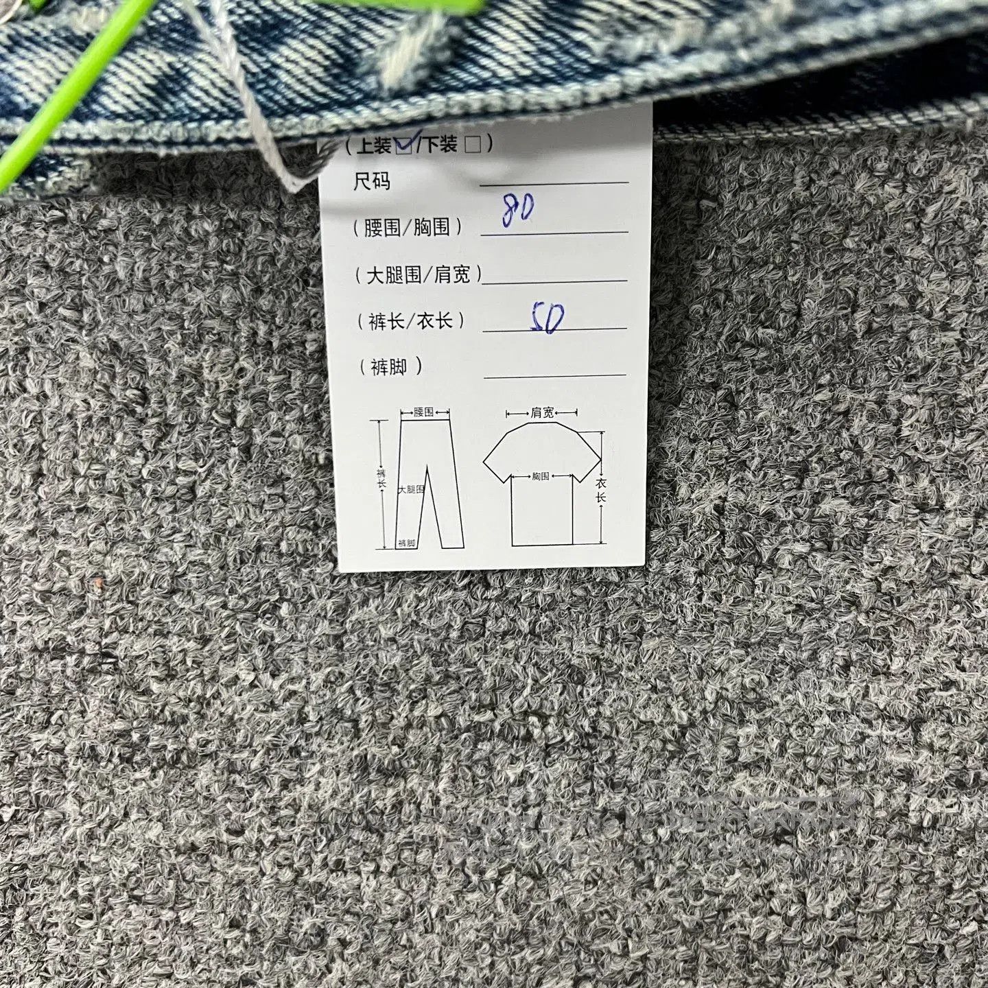 Saint Laurent Paris Saint Laurent SLP Denim Vest XS. Size XS / US 0-2 / IT 36-38 - 6 Thumbnail