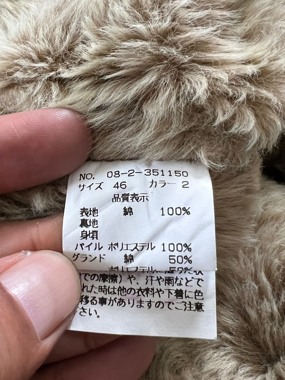 Japanese Brand 1990s Nicole Club For Men Fur Denim Chore Jacket Size US L / EU 52-54 / 3 - 12 Thumbnail