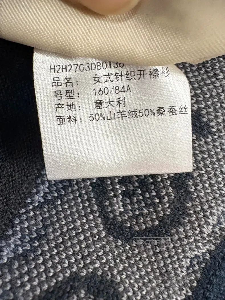 Hermes Hermes Navy blue and dark grey round neck single-breasted Size XXS / US 00 / IT 34 - 7 Thumbnail