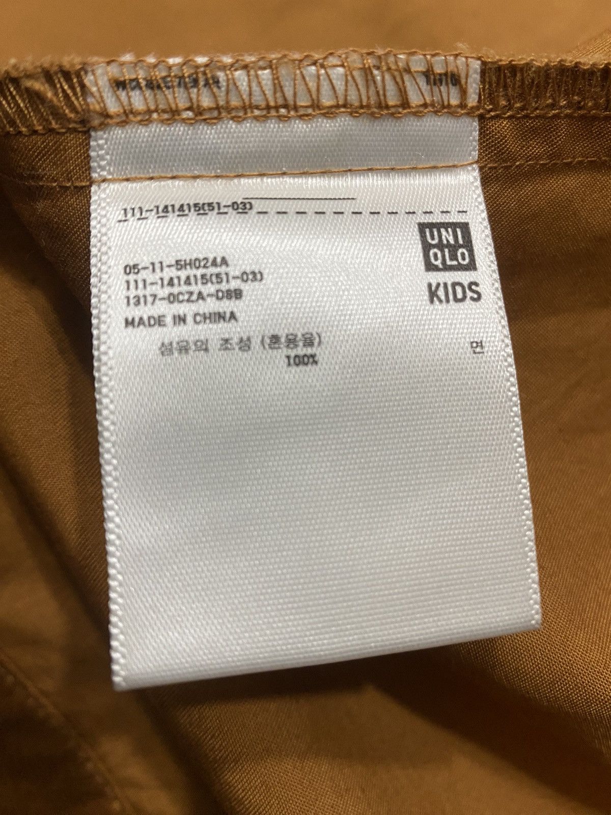 Undercover × Uniqlo Vintage Uniqlo X Undercover fishtail parka Size US M / EU 48-50 / 2 - 5 Thumbnail