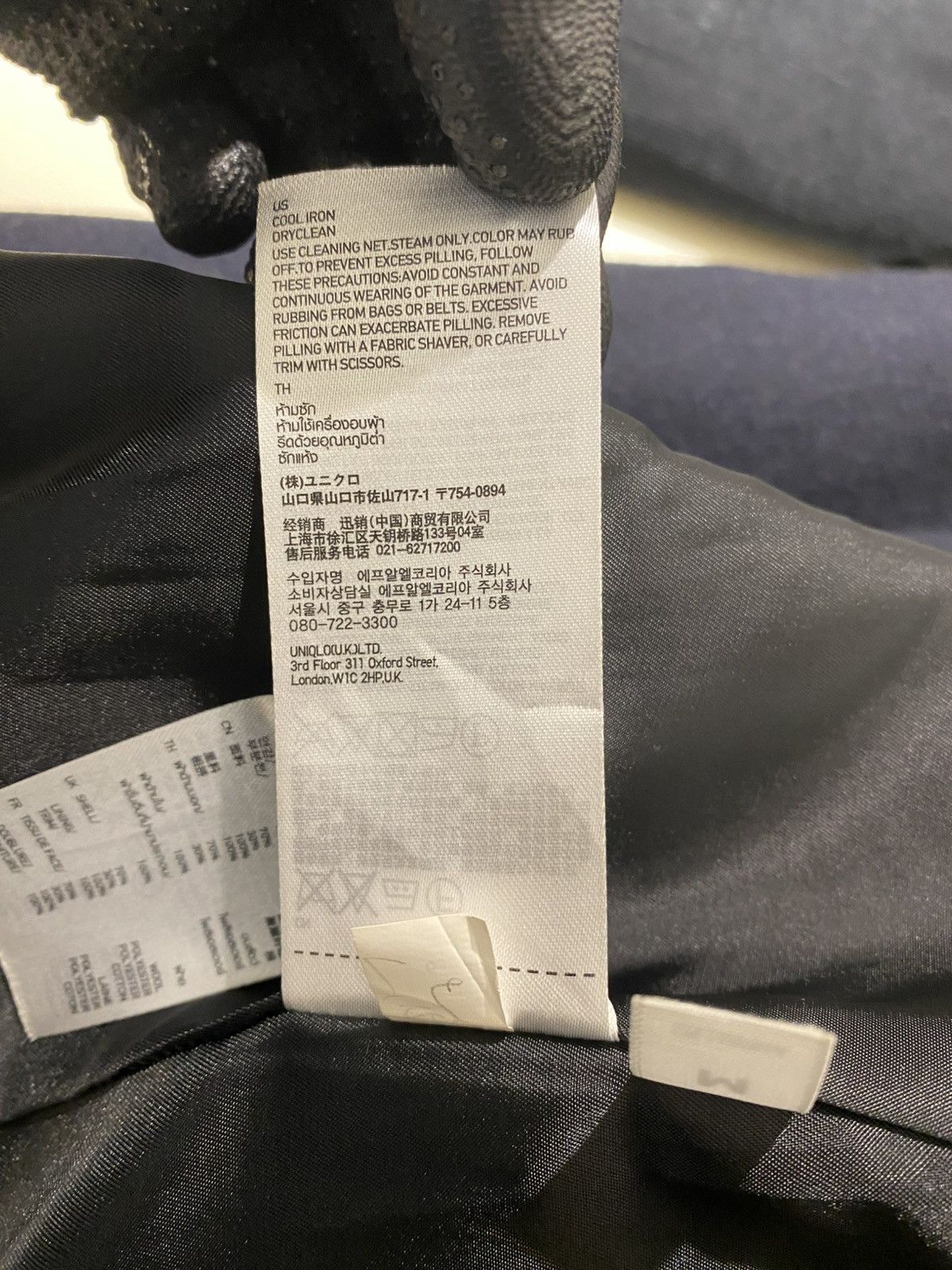 Jun Takahashi × Undercover × Uniqlo Undercover x uniqlo UU Wool Coat Size US M / EU 48-50 / 2 - 10 Thumbnail