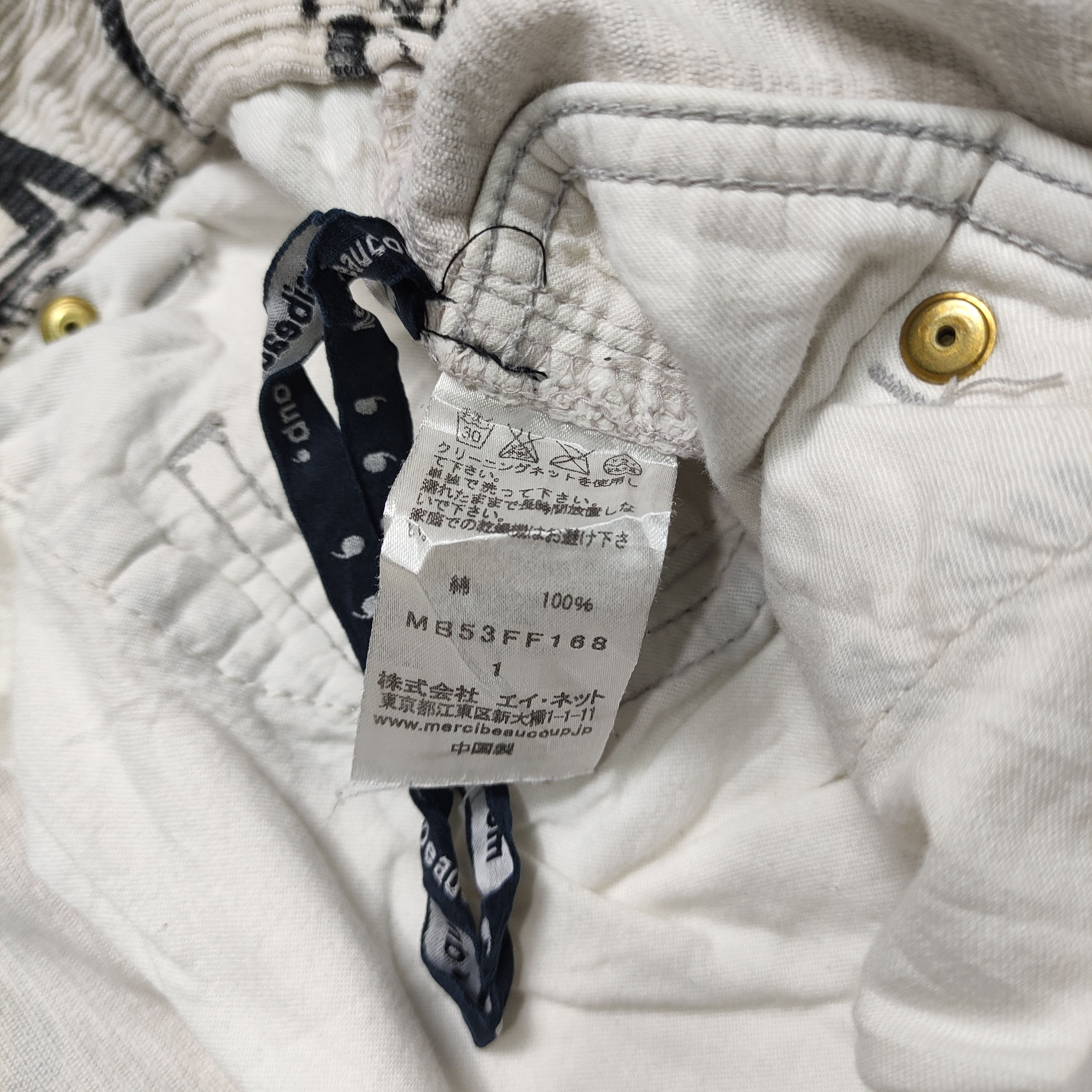 Issey Miyake Mercibeaucoup Paris Pattern Issey Miyake Size US 30 / EU 46 - 13 Thumbnail