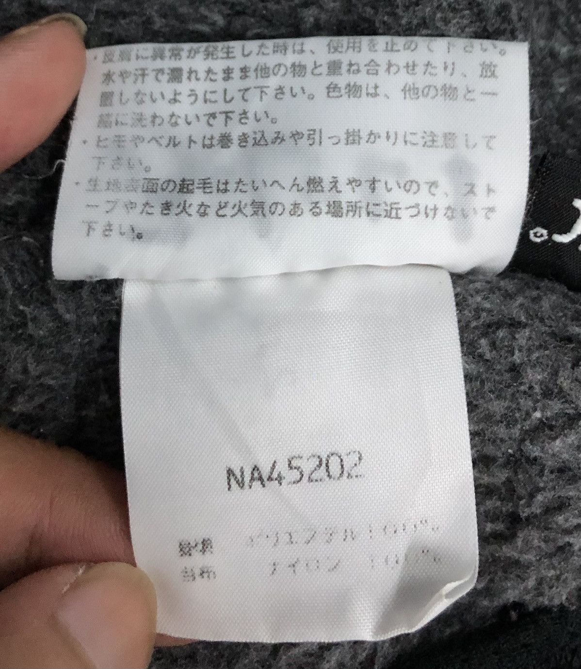 Polartec × The North Face The North Face Polartec Fleece Jacket (Model NA45202) Medium Size US M / EU 48-50 / 2 - 15 Thumbnail