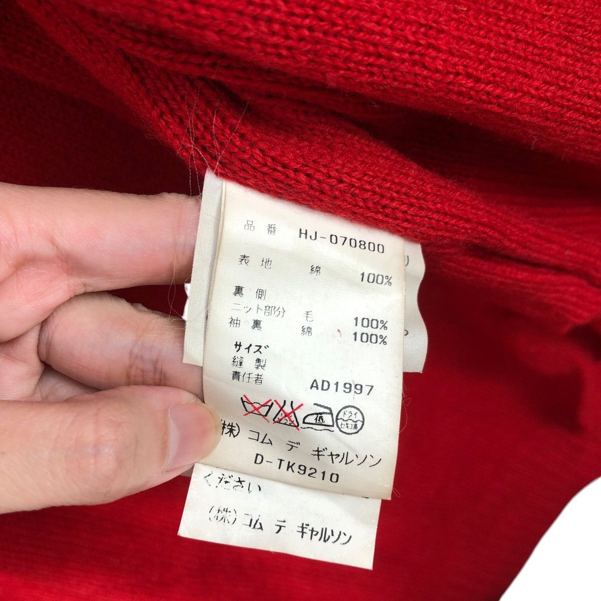 Vintage COMME DES GARCONS HOMME AD1997 Full Zip Coat Jacket
