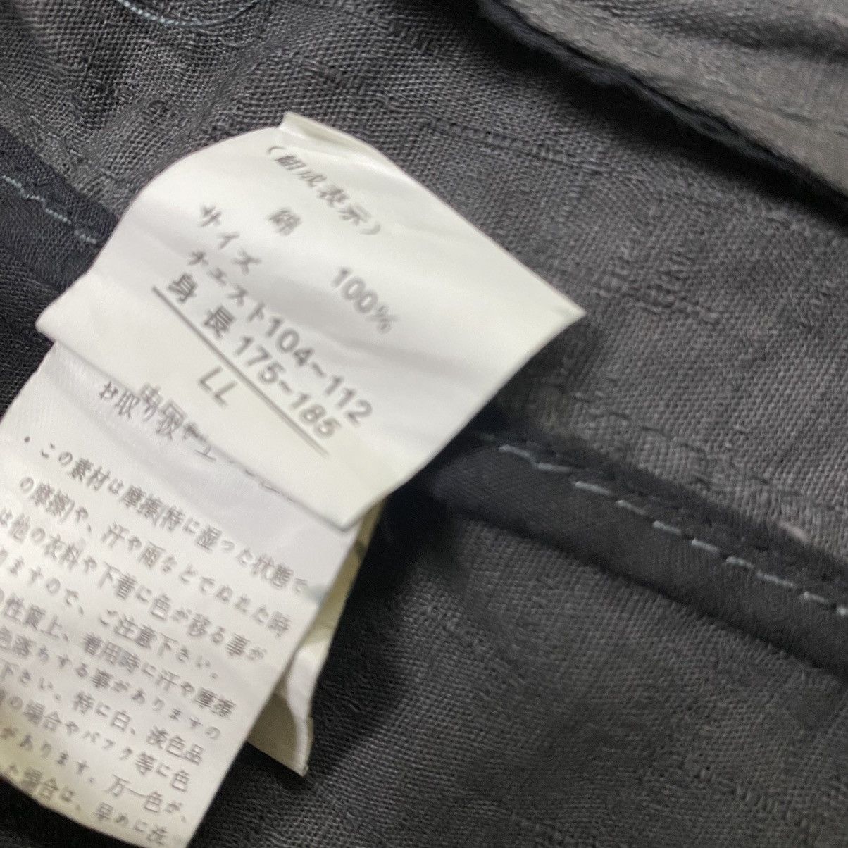 If Six Was Nine × In The Attic × Japanese Brand In The Attic Homme coat jacket Size US M / EU 48-50 / 2 - 13 Thumbnail