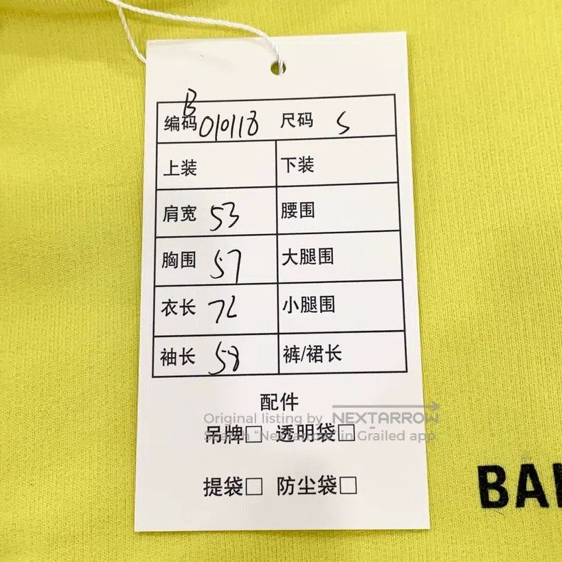 Balenciaga Balenciaga Logo Alphabet Printed Yellow Hooded Long Sleeve Size US S / EU 44-46 / 1 - 9 Thumbnail