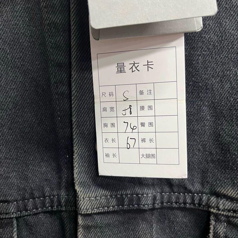Balenciaga Balenciaga Black Denim Jacket with Graffiti Design-2506 Size US S / EU 44-46 / 1 - 3 Thumbnail