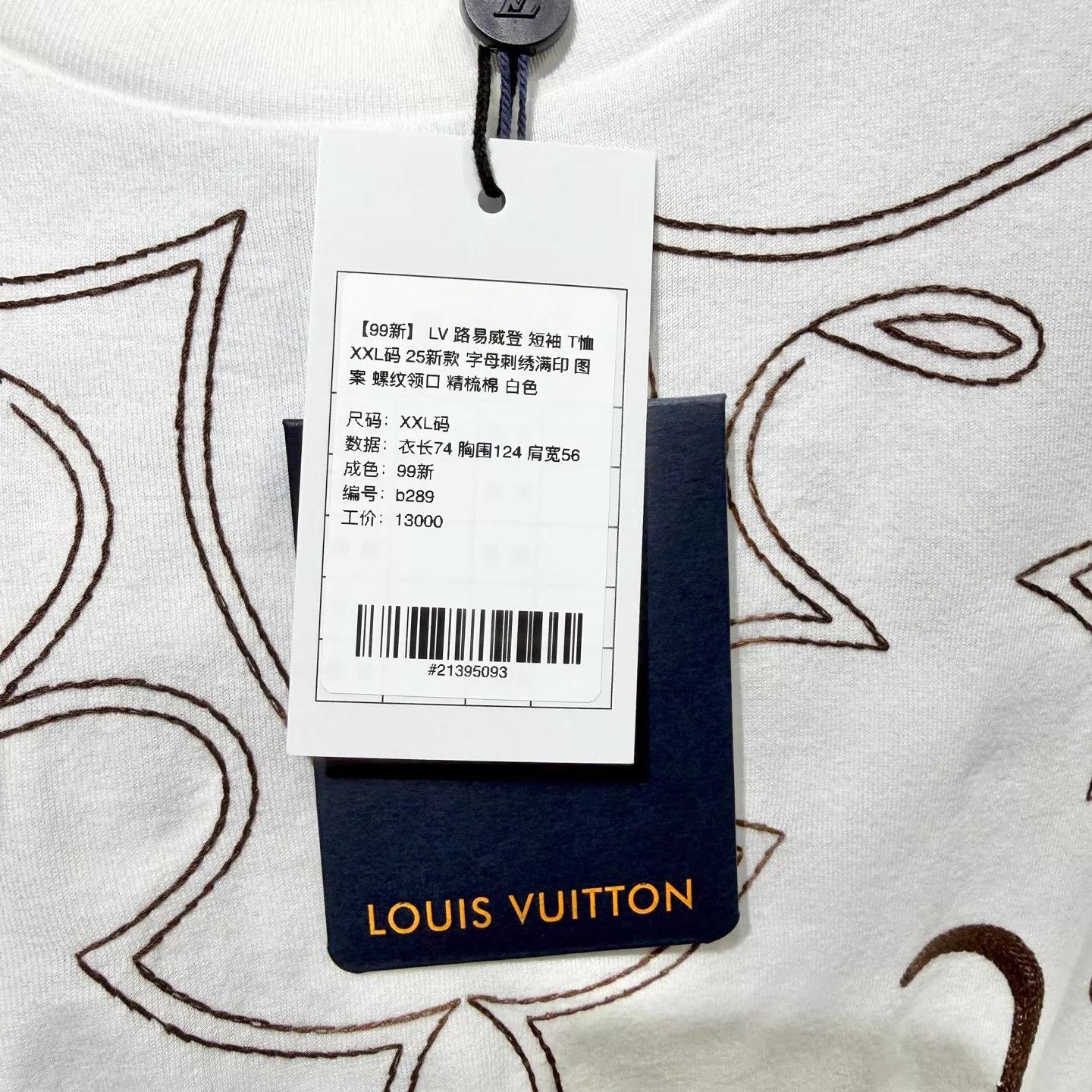 Louis Vuitton LV 25 New White XXL 99 New Short Sleeve T-shirt Size US XXL / EU 58 / 5 - 5 Thumbnail