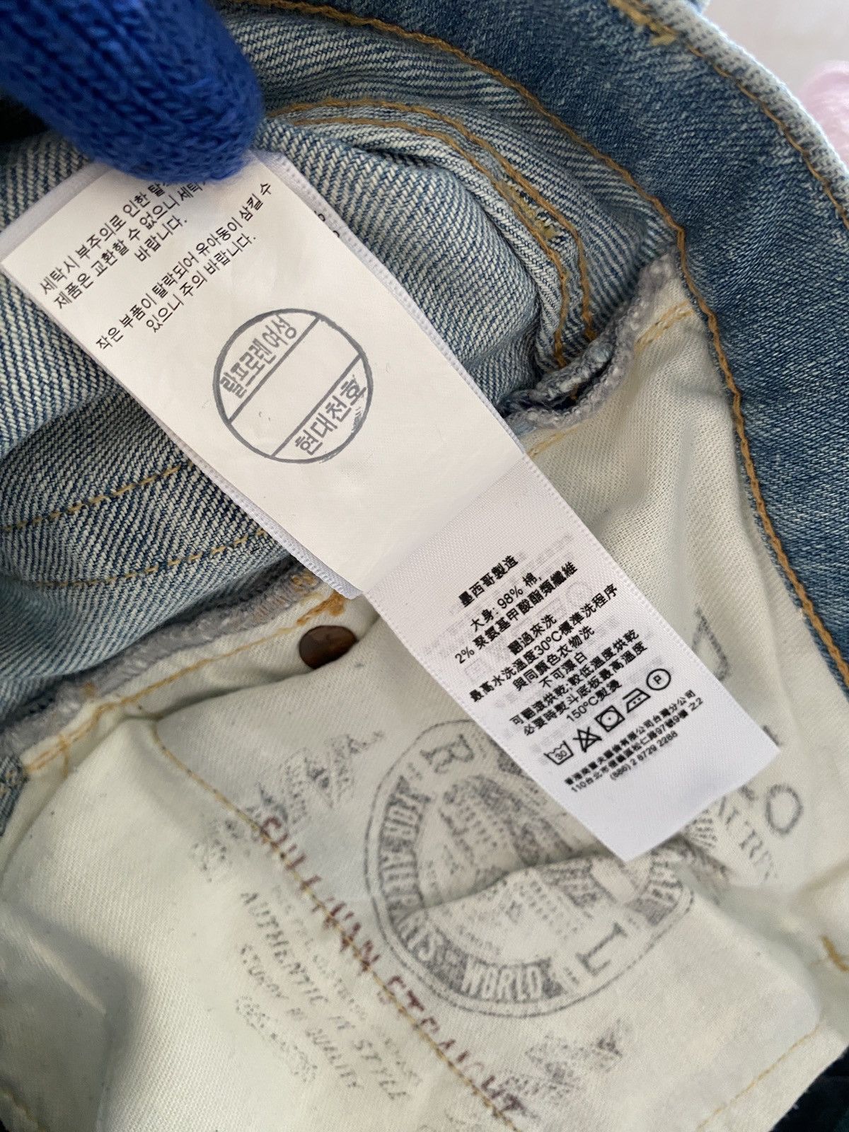 Ralph Lauren Polo Ralph Lauren Distressed Denim Size US 29 - 23 Thumbnail