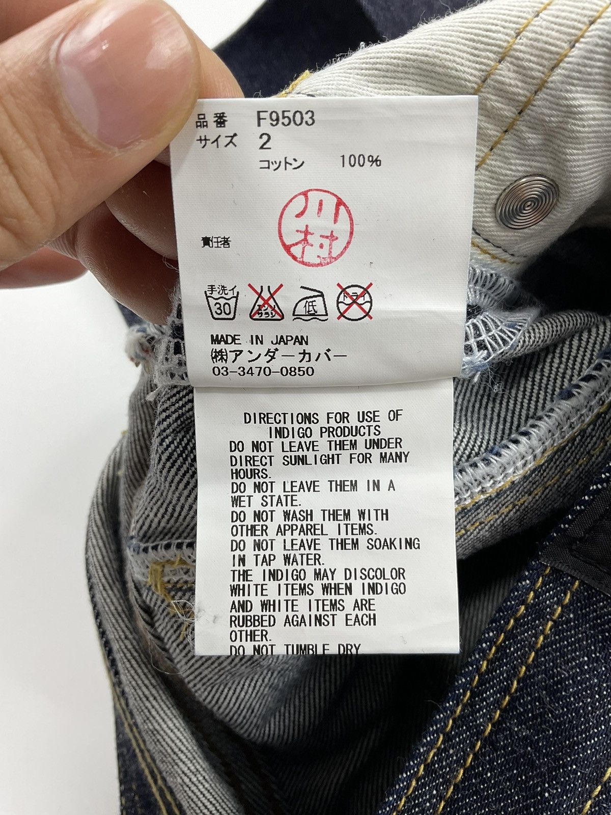Undercover Undercover Jeans Size US 30 / EU 46 - 15 Thumbnail