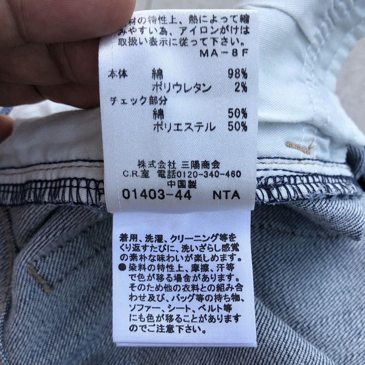 Burberry Burberry Blue Label Stretchable 3 Quarter Denim Pants Size 28" / US 6 / IT 42 - 13 Thumbnail