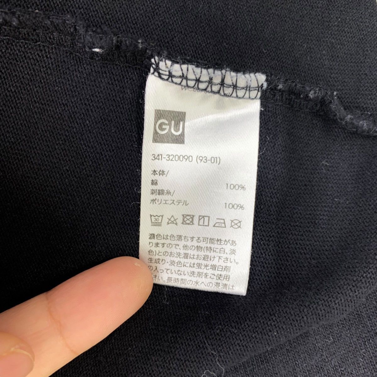 Felix × GU GU x FELIX THE CAT Cartoon 2019 Collection Tee Shirt Top Size L / US 10 / IT 46 - 8 Thumbnail