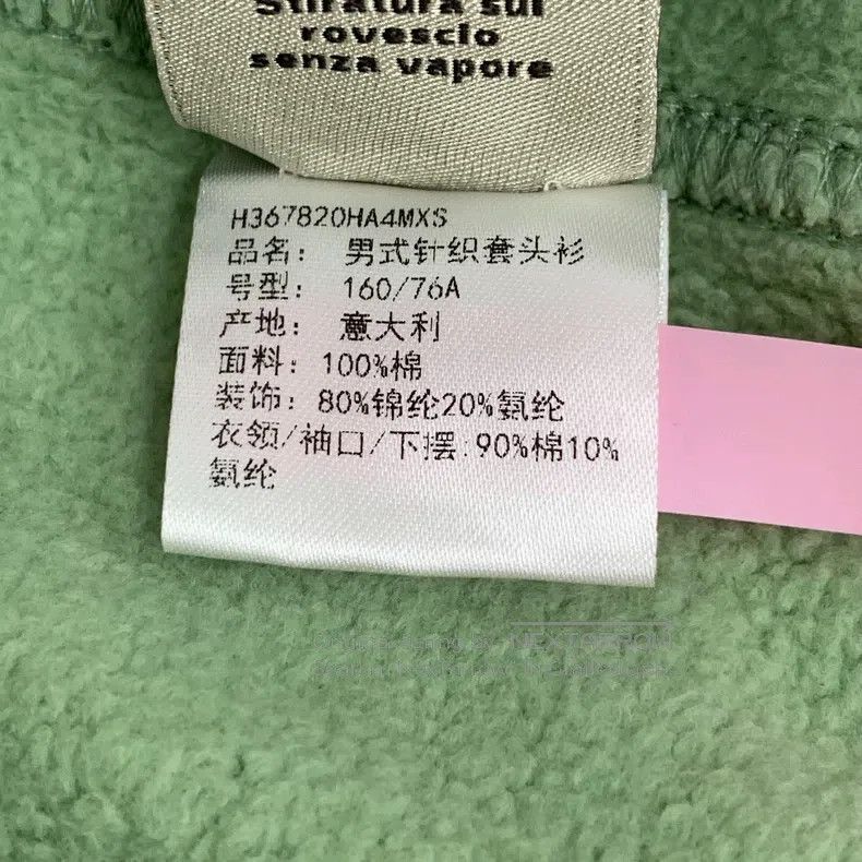 Hermes Hermes Green Animal Digital Printed Cotton Round Collar Lo Size US XS / EU 42 / 0 - 7 Thumbnail