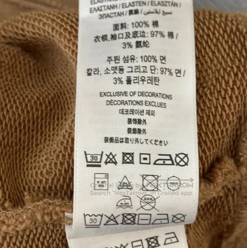 Burberry Burberry Khaki Winter Sweatshirt for Men. Size US S / EU 44-46 / 1 - 5 Thumbnail