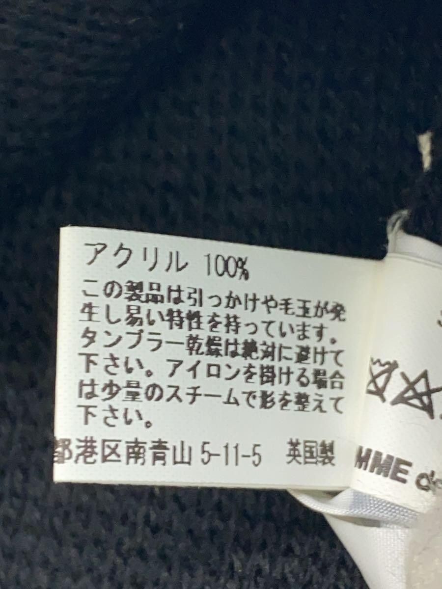 Comme des Garcons CDG Logo Knit Beanie Size ONE SIZE - 4 Thumbnail