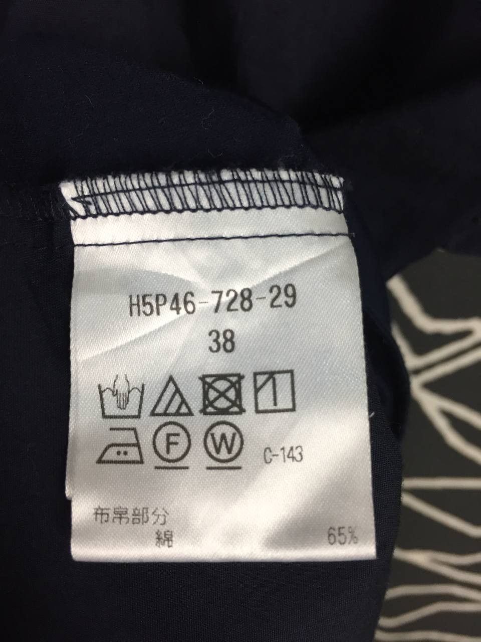 Mackintosh Mackintosh Philosophy Minimalist Short Sleeve Blouse Size38 Size M / US 6-8 / IT 42-44 - 11 Thumbnail
