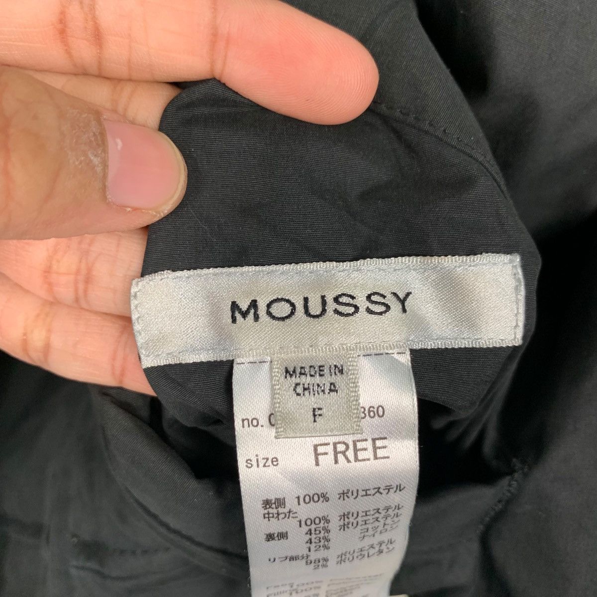 MOUSSY MOUSSY Green Black Reversible Bomber Jacket #2355-C105 Size ONE SIZE - 18 Thumbnail