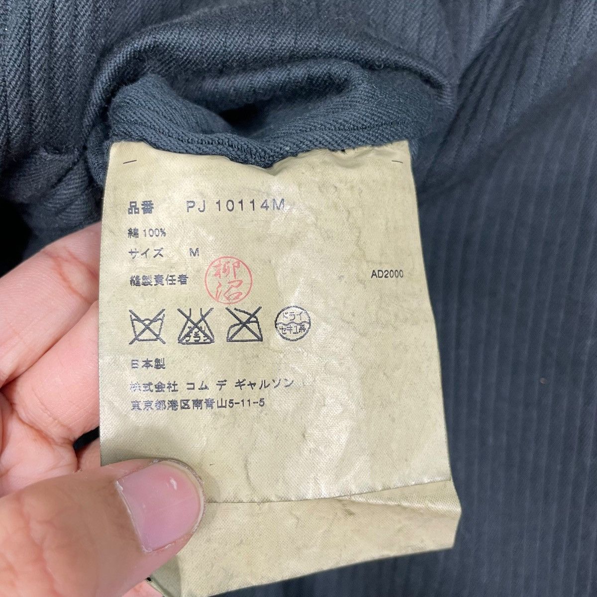 Comme des Garcons Homme Plus Vtg AD2000 Comme Des Garcons Homme Plus Jacket Size US M / EU 48-50 / 2 - 16 Thumbnail