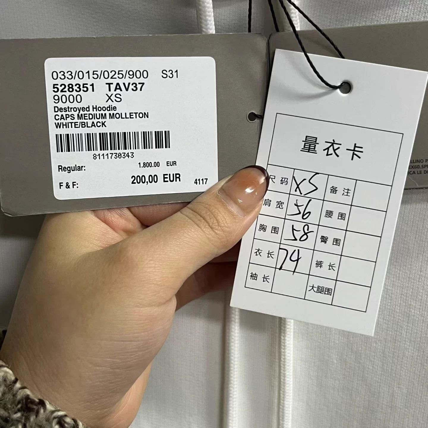 Balenciaga Balenciaga White Printed Logo Hoodie XS Size XS / US 0-2 / IT 36-38 - 5 Thumbnail
