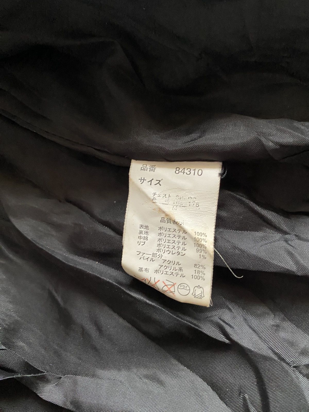 If Six Was Nine × Japanese Brand × Le Grande Bleu (L.G.B.) Japanese Paperbag Faux Fur Jacket Ifsixwasnine Lgb style Size US M / EU 48-50 / 2 - 10 Thumbnail