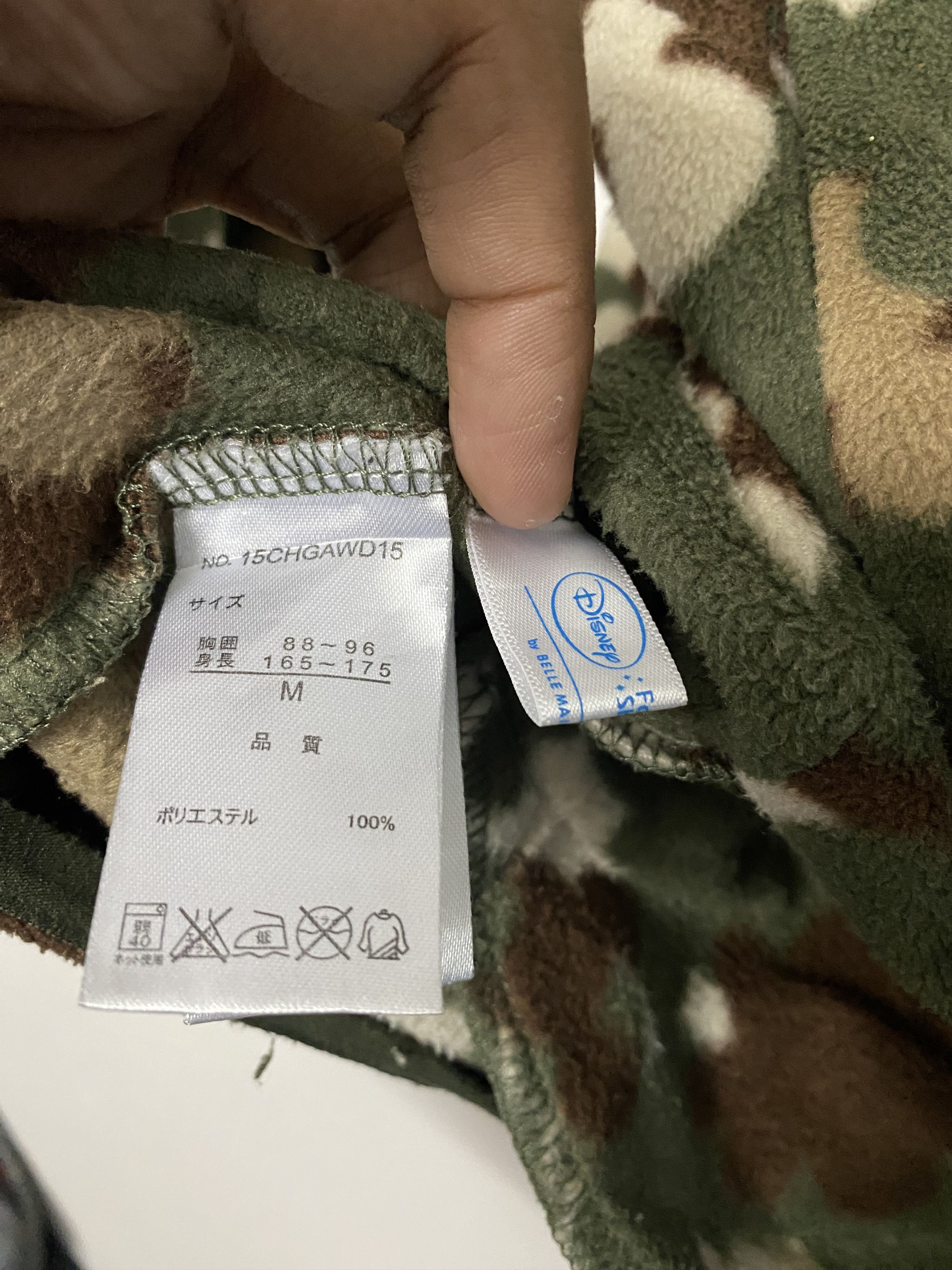 Disney Disney x Belle Maison Mickey Mouse Camo Fleece Hoodie Jacket Size M / US 6-8 / IT 42-44 - 6 Thumbnail