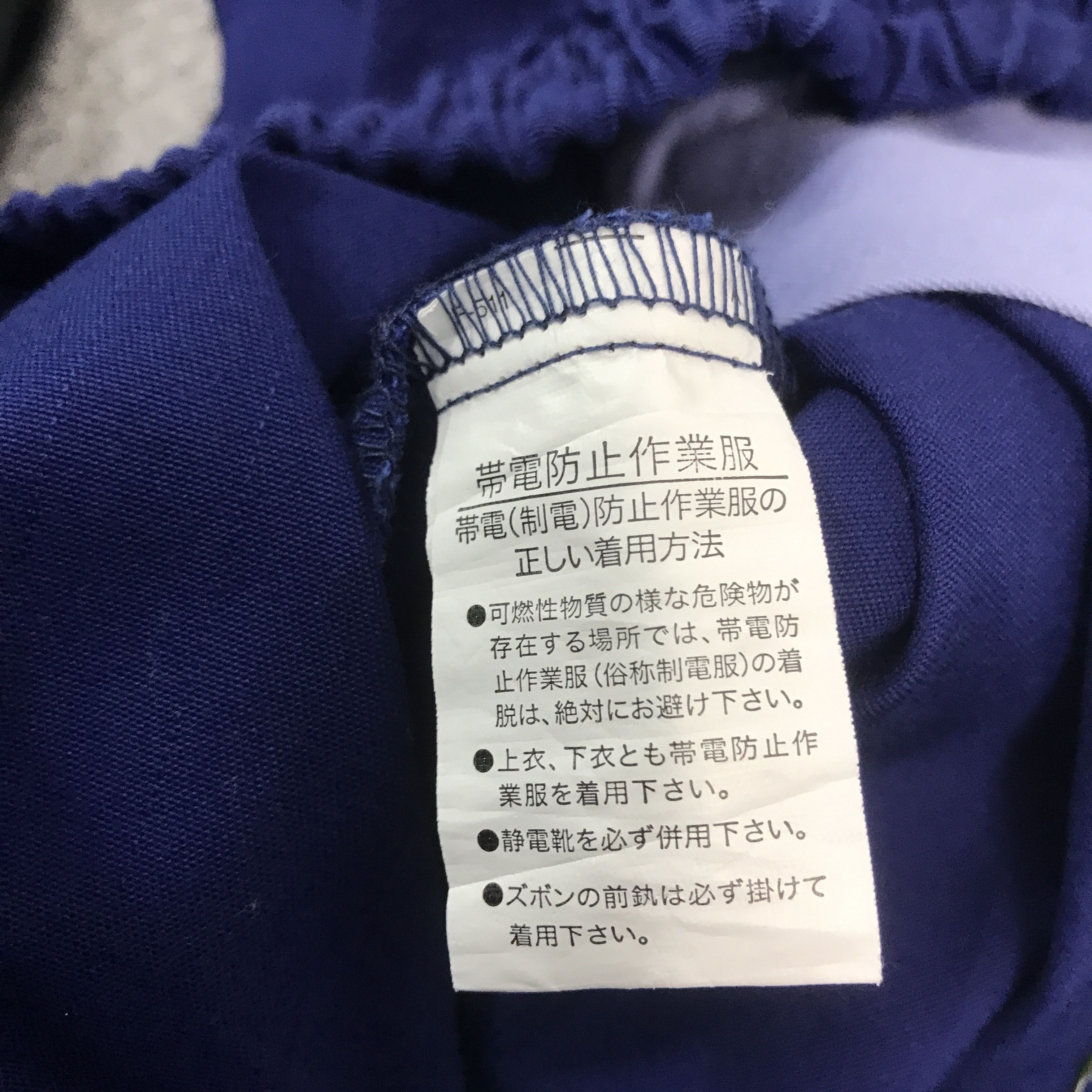 Gear for Sports × Japanese Brand nissan racing work uniform japan custom jacket Size US L / EU 52-54 / 3 - 11 Thumbnail