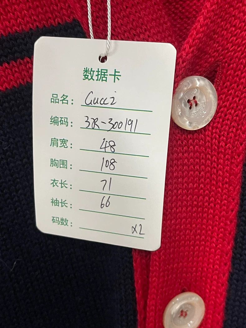 Gucci GucciJacket 2503-Nextarrow Size US XL / EU 56 / 4 - 7 Thumbnail