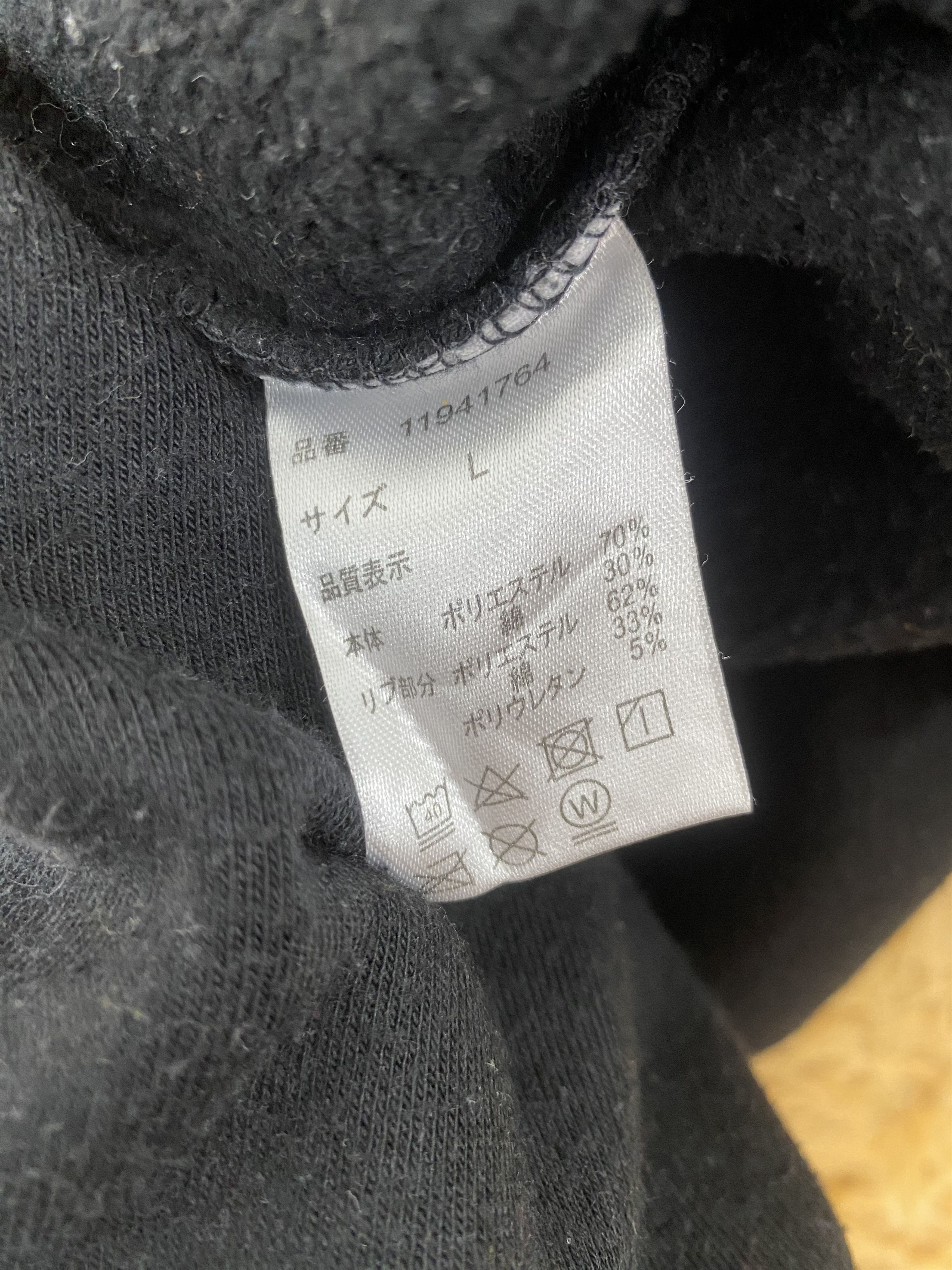 Japanese Brand Vintage Chucky Sweatshirts PS0015 Size US S / EU 44-46 / 1 - 6 Thumbnail