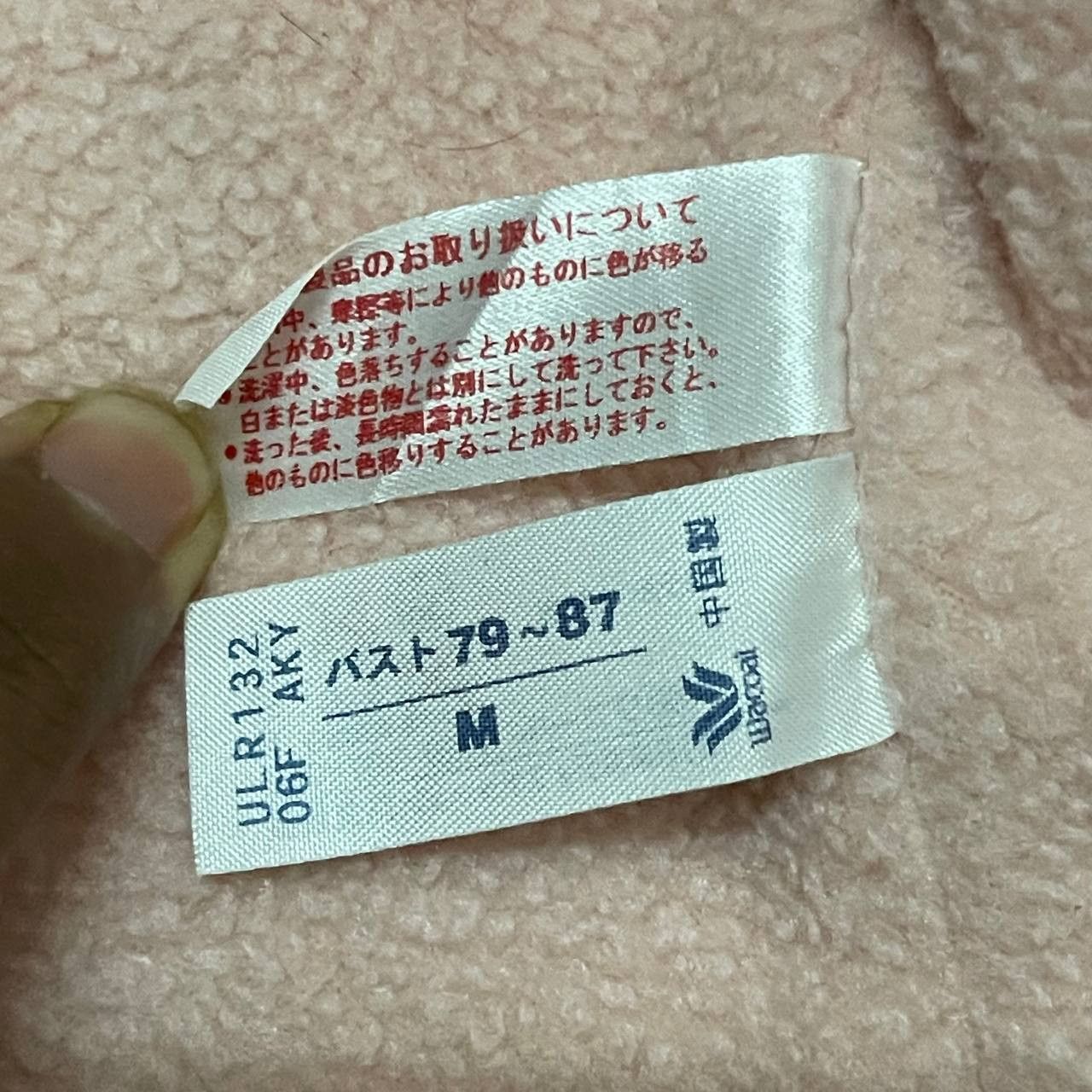 Tsumori Chisato Issey Miyake Tsumori Chisato Sleep Wear Polka Dot Size M / US 6-8 / IT 42-44 - 9 Thumbnail