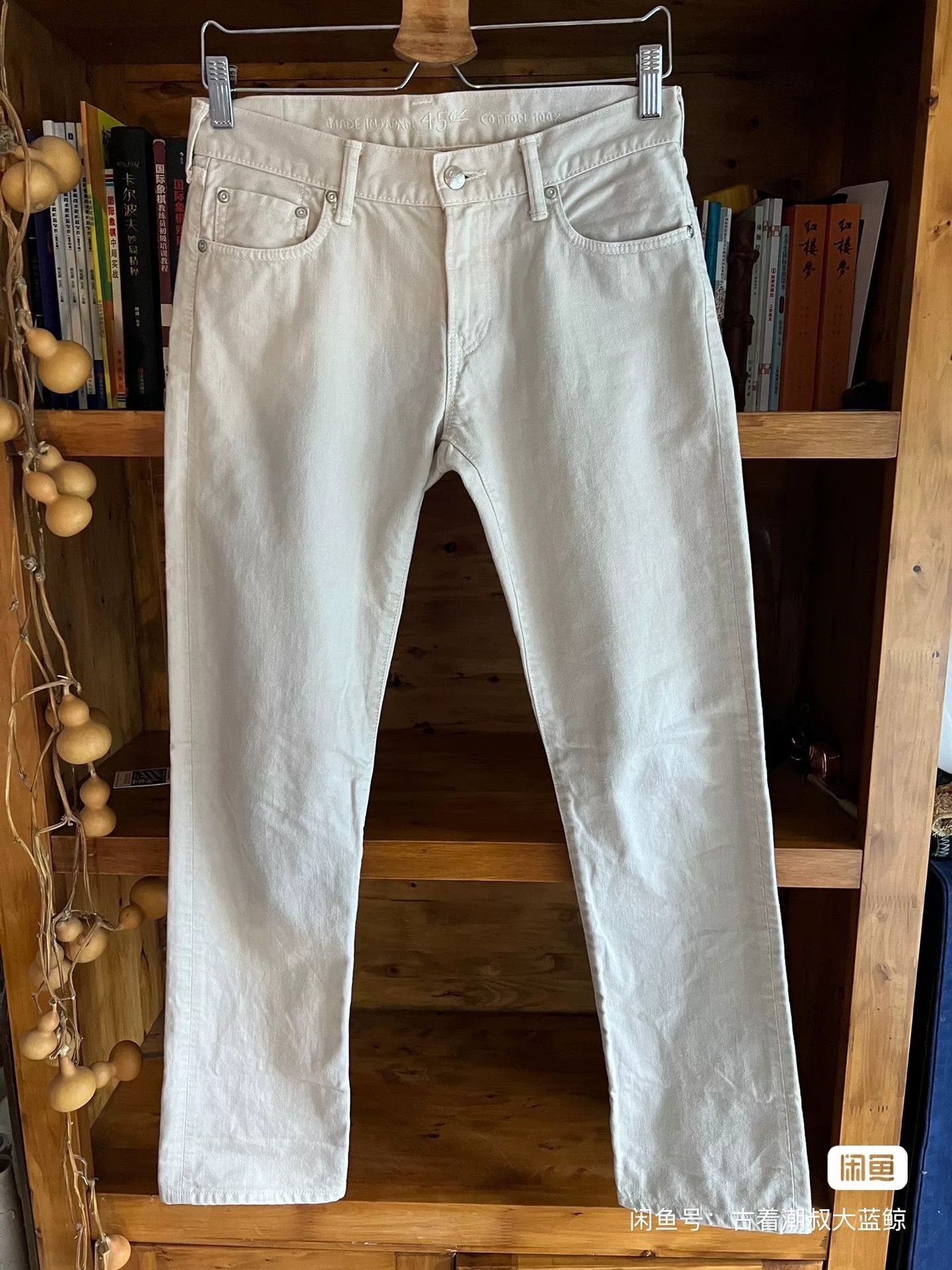 45rpm 45r Japanese-Made Beige Jeans Size US 28 / EU 44 - 1 Thumbnail