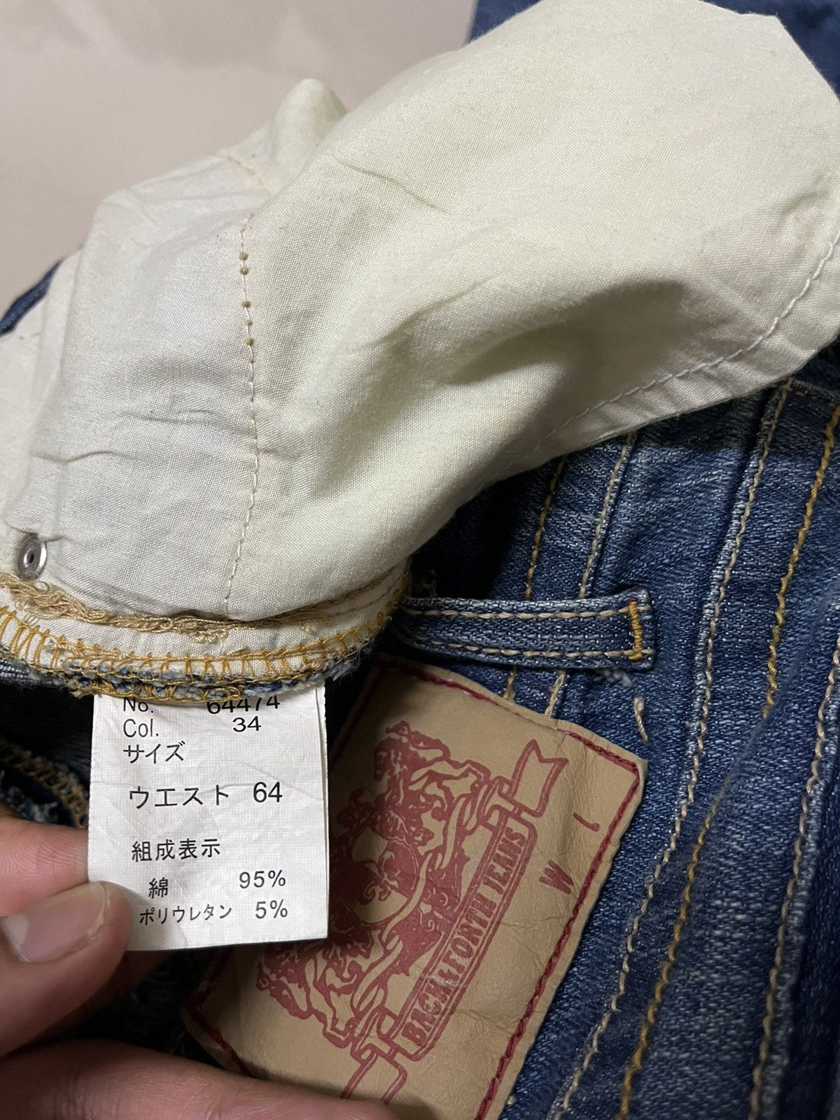If Six Was Nine Flare Jeans Back & Forth low rise faded distressed F1 Size US 29 - 10 Thumbnail