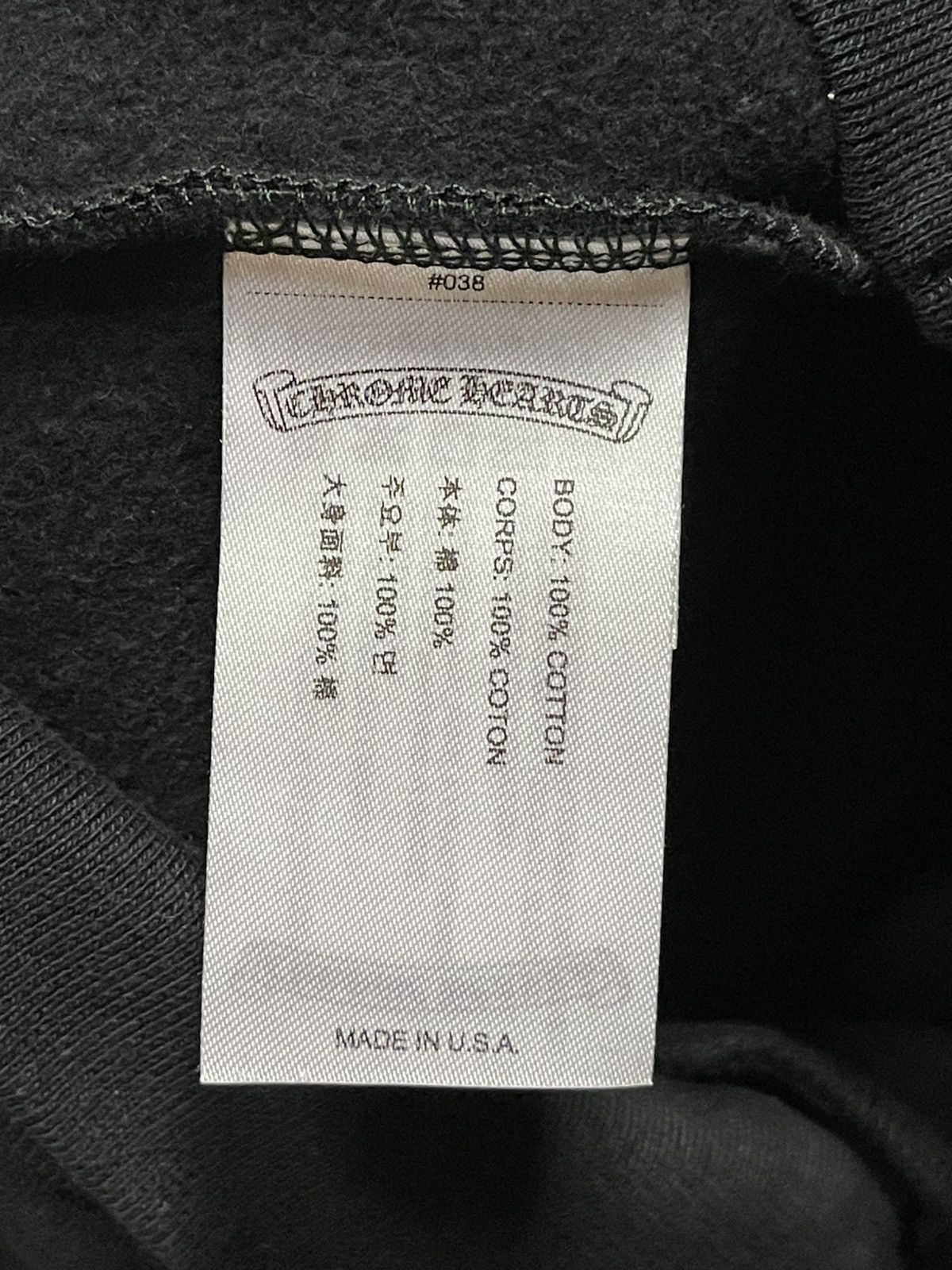 Chrome Hearts Chrome Hearts NYC Exclusive Scroll Zip Up Hooded Sweatshirt Size US L / EU 52-54 / 3 - 6 Thumbnail